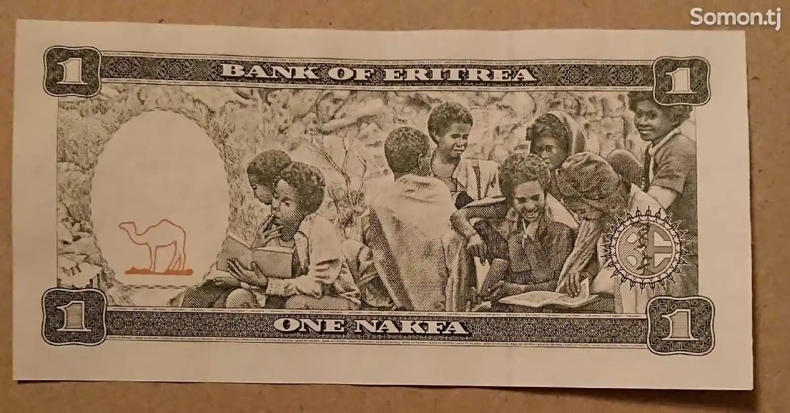 Купюра Эритрея 1 накфа-2