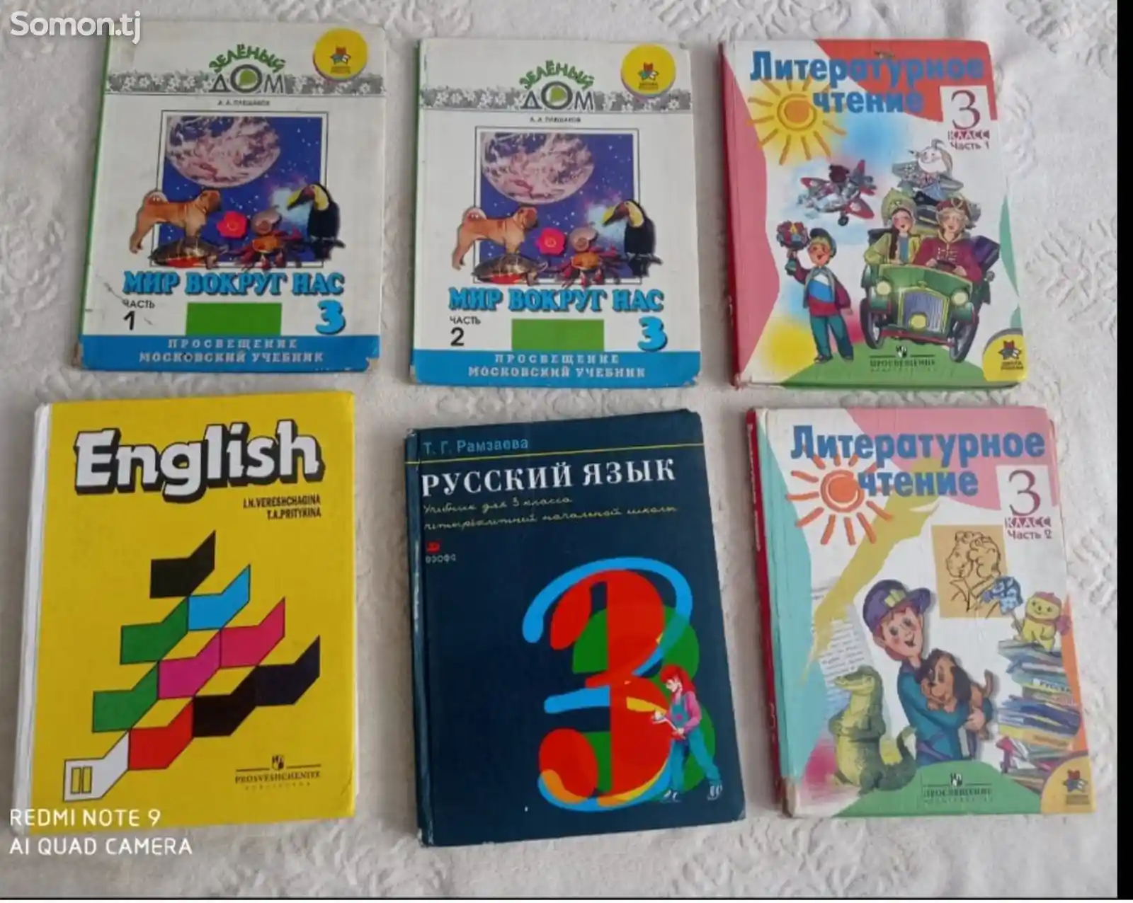 Учебные книги-3