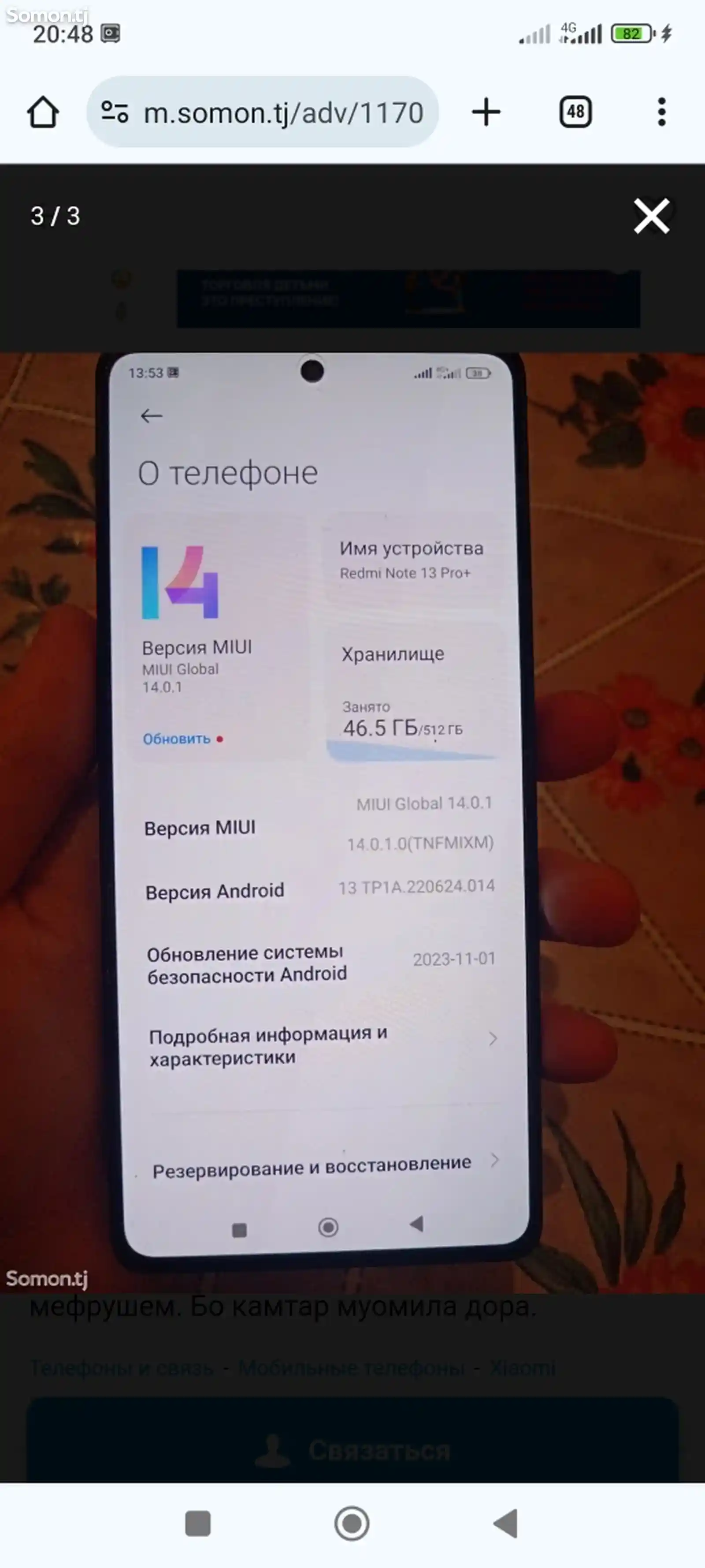 Xiaomi Redmi Note 13 Pro+-1