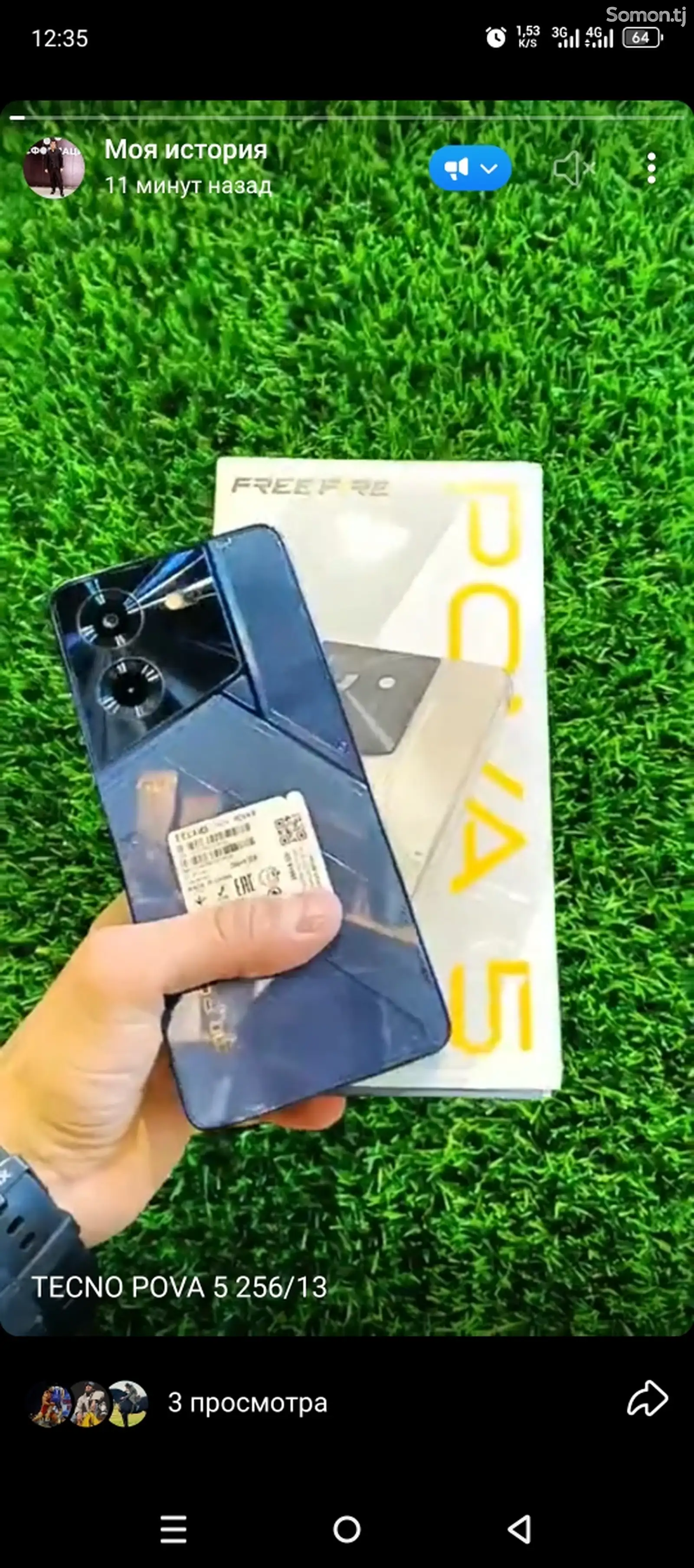 Tecno Pova 5