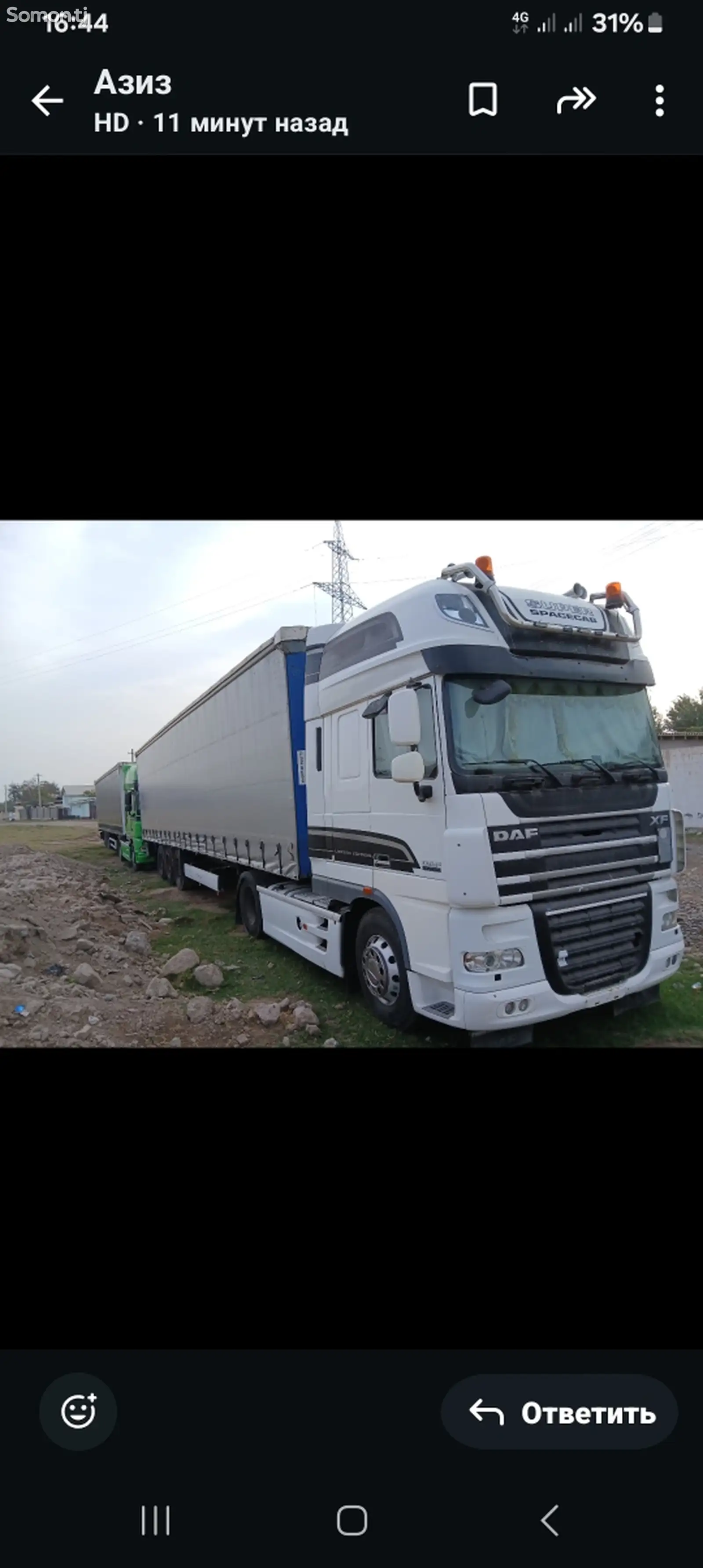 Седельный тягач DAF 105 460, 2011-1