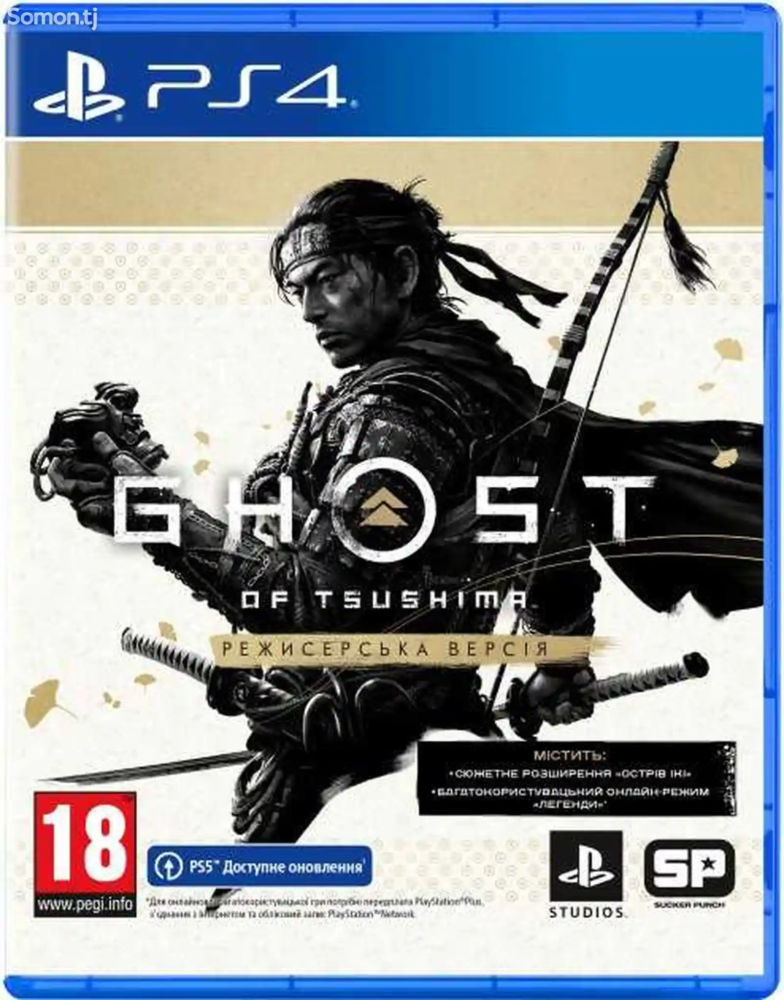 Игра Ghost of Tsushima Directors Cut для Sony PS4-1