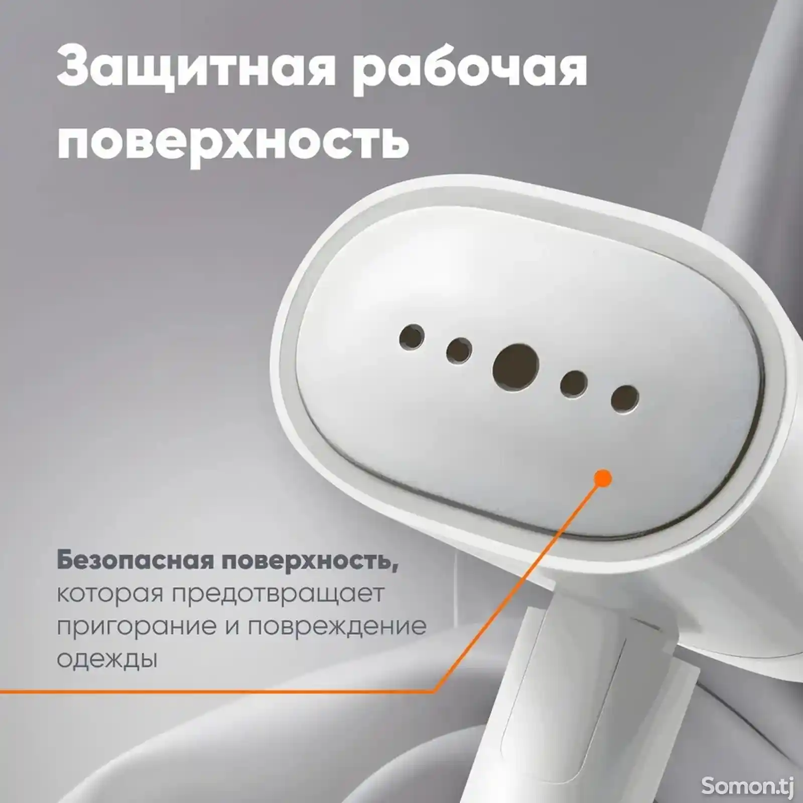 Ручной отпариватель Xiaomi Mijia Handheld Garment Steamer 2-9