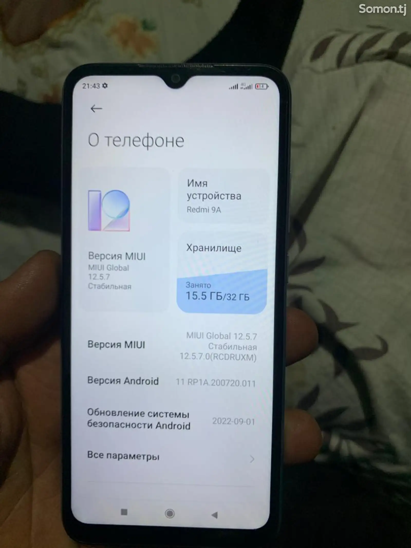 Телефон Realme-1