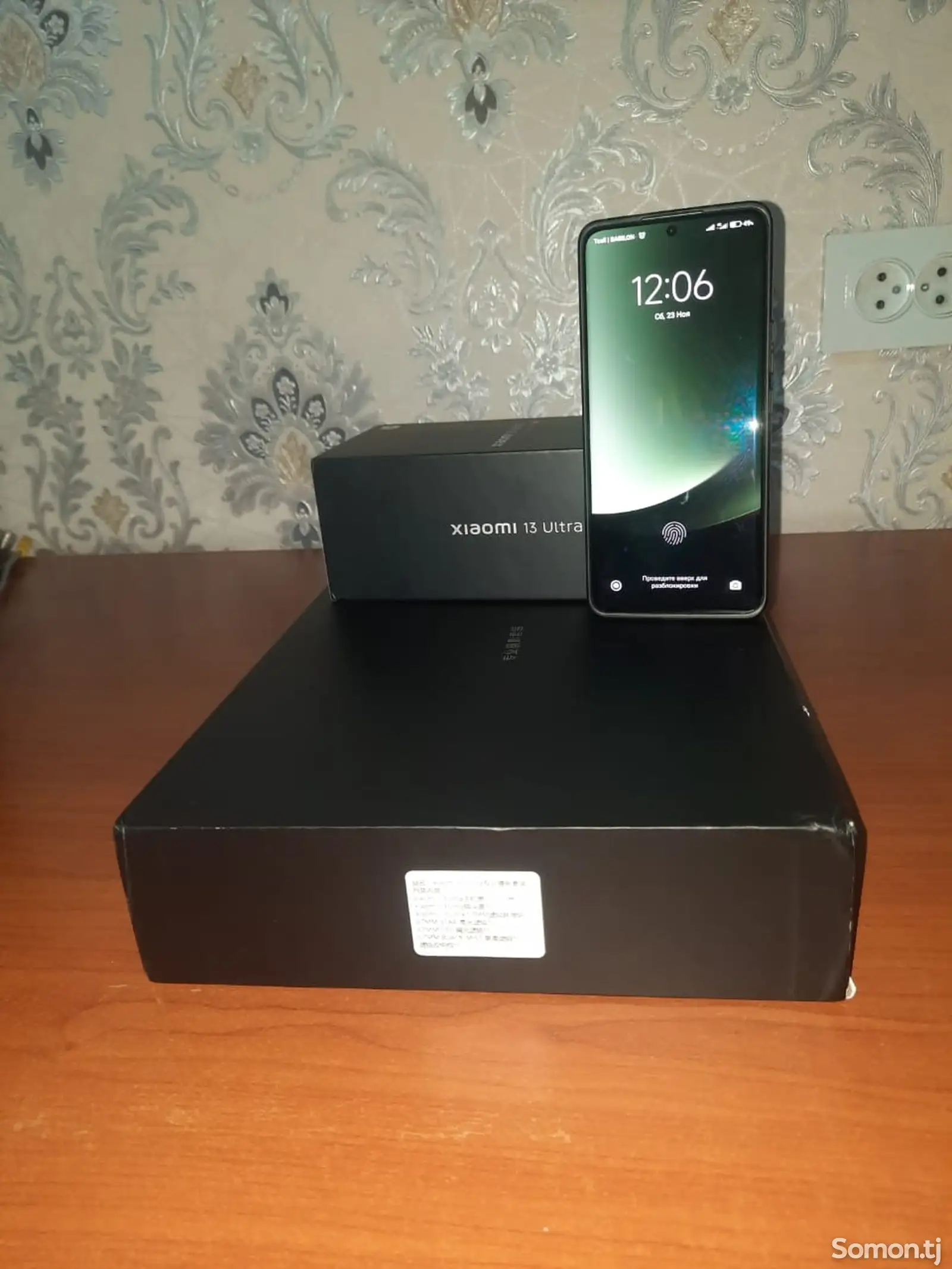 Xiaomi 13 Ultra Global Version 16+3/512gb-1