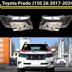 Стекло фары Toyota LC Prado J150 2017-2024