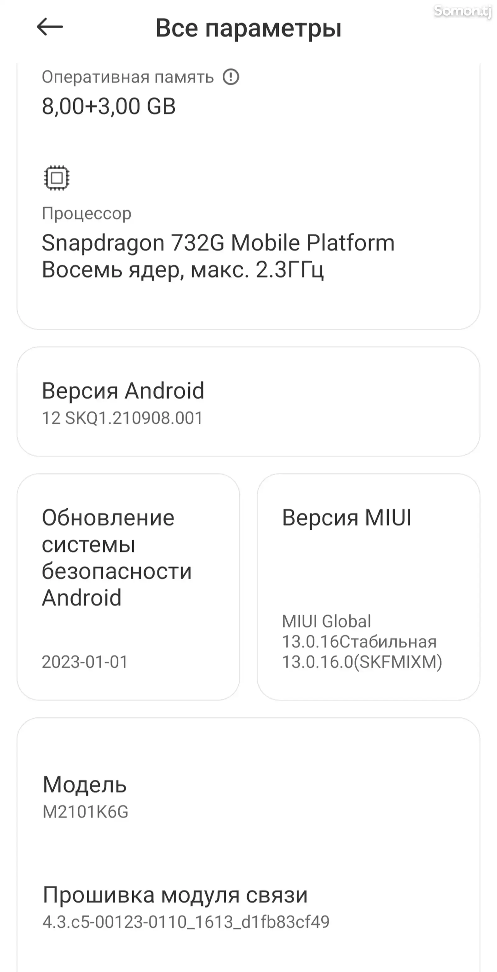 Xiaomi Redmi note 10 pro 256gb