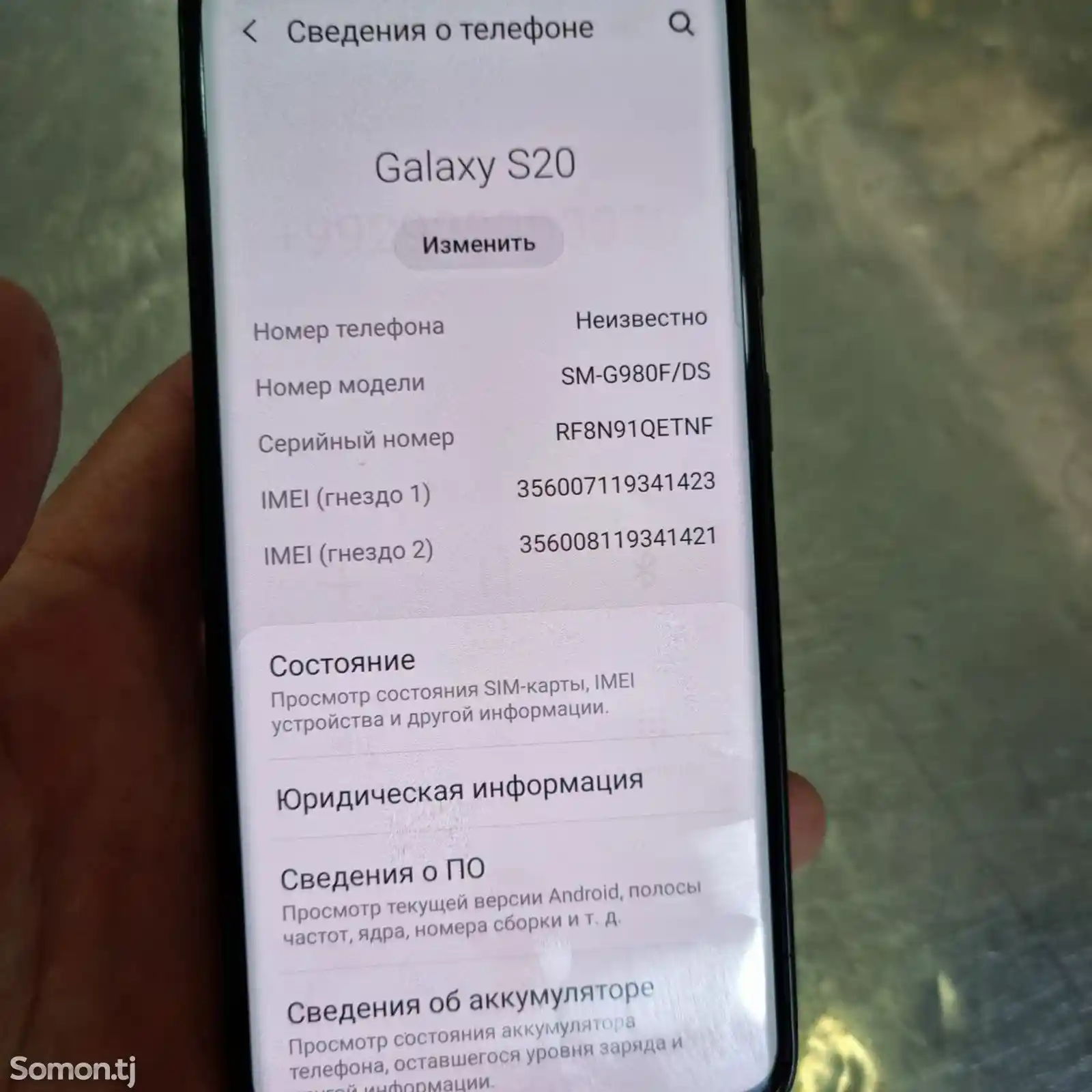 Samsung Galaxy S20-2