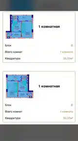 1-комн. квартира, 13 этаж, 55 м², Альфемо, Дом печати, Улица Бухоро 5-7