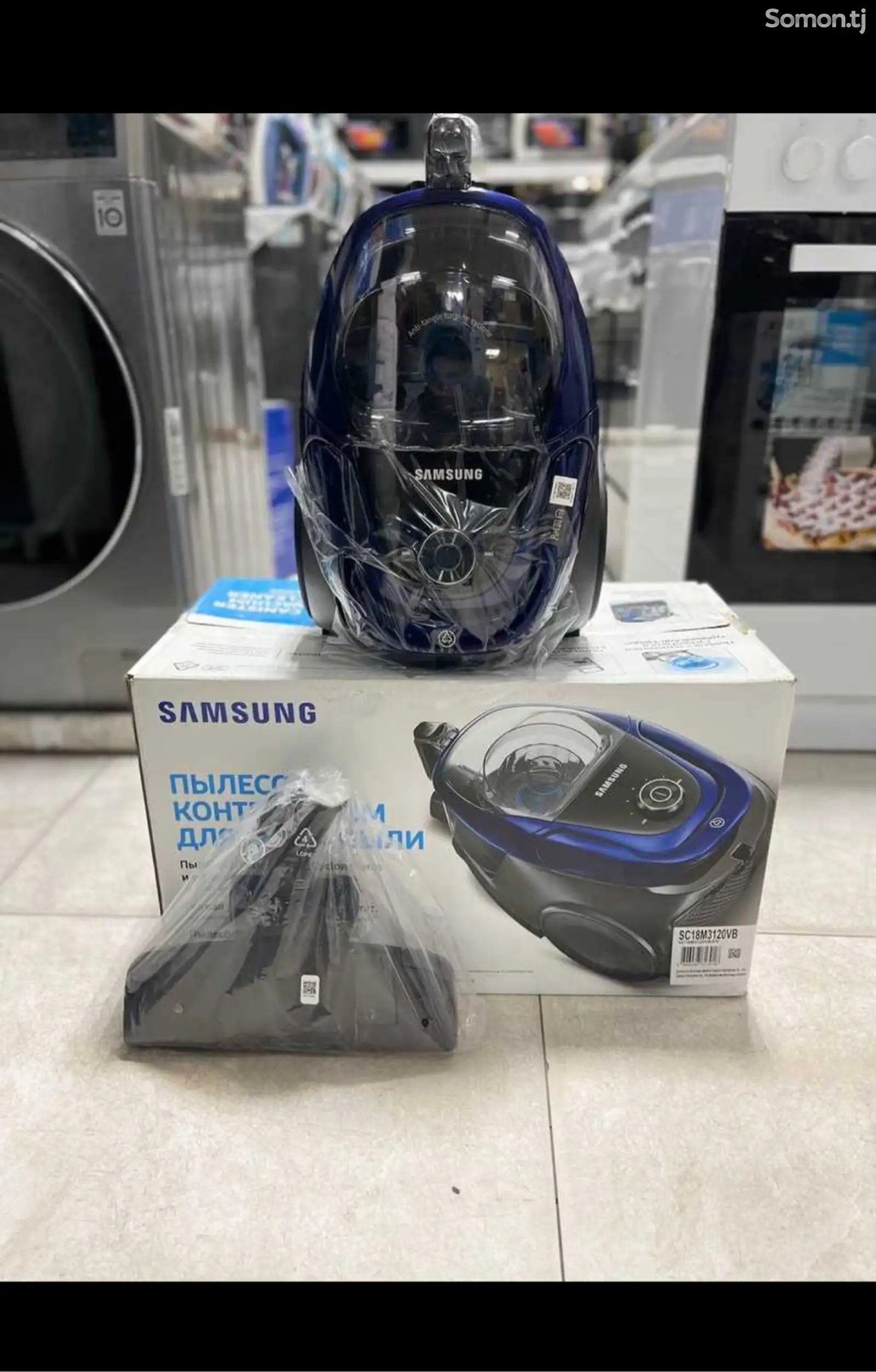 Пылесос Samsung 2000w