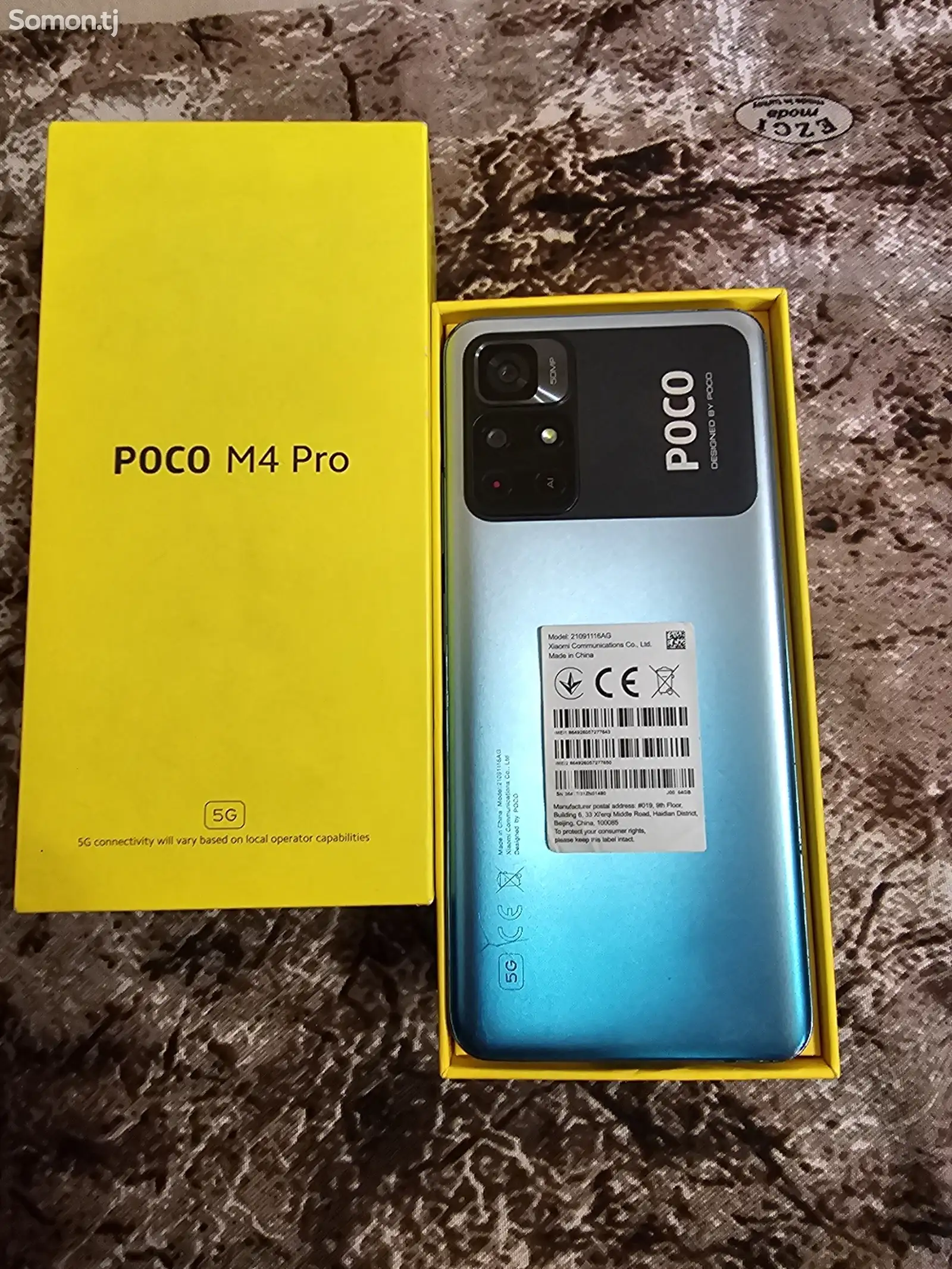 Xiaomi POCO М4 Pro 64gb