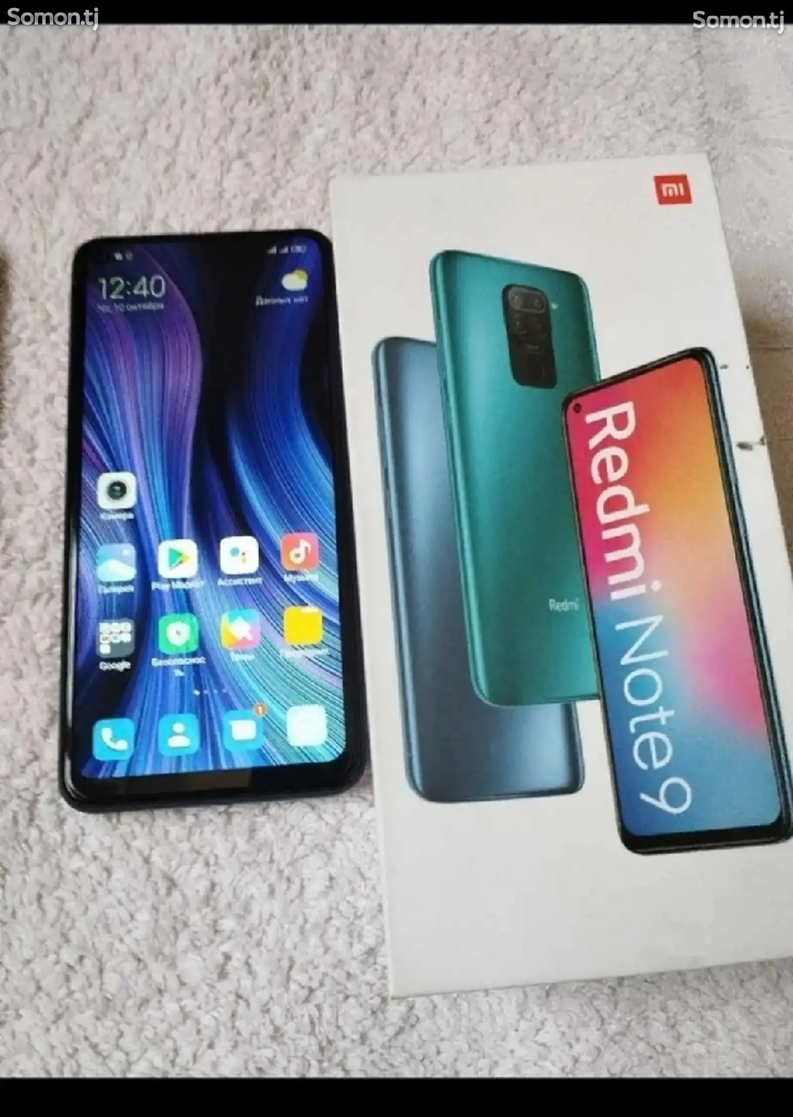 Xiaomi Redmi Note 9