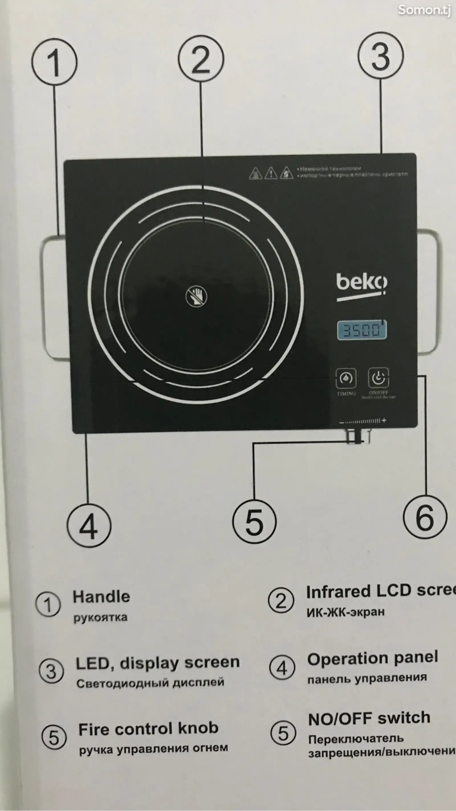 Сенсорная плита beko-6