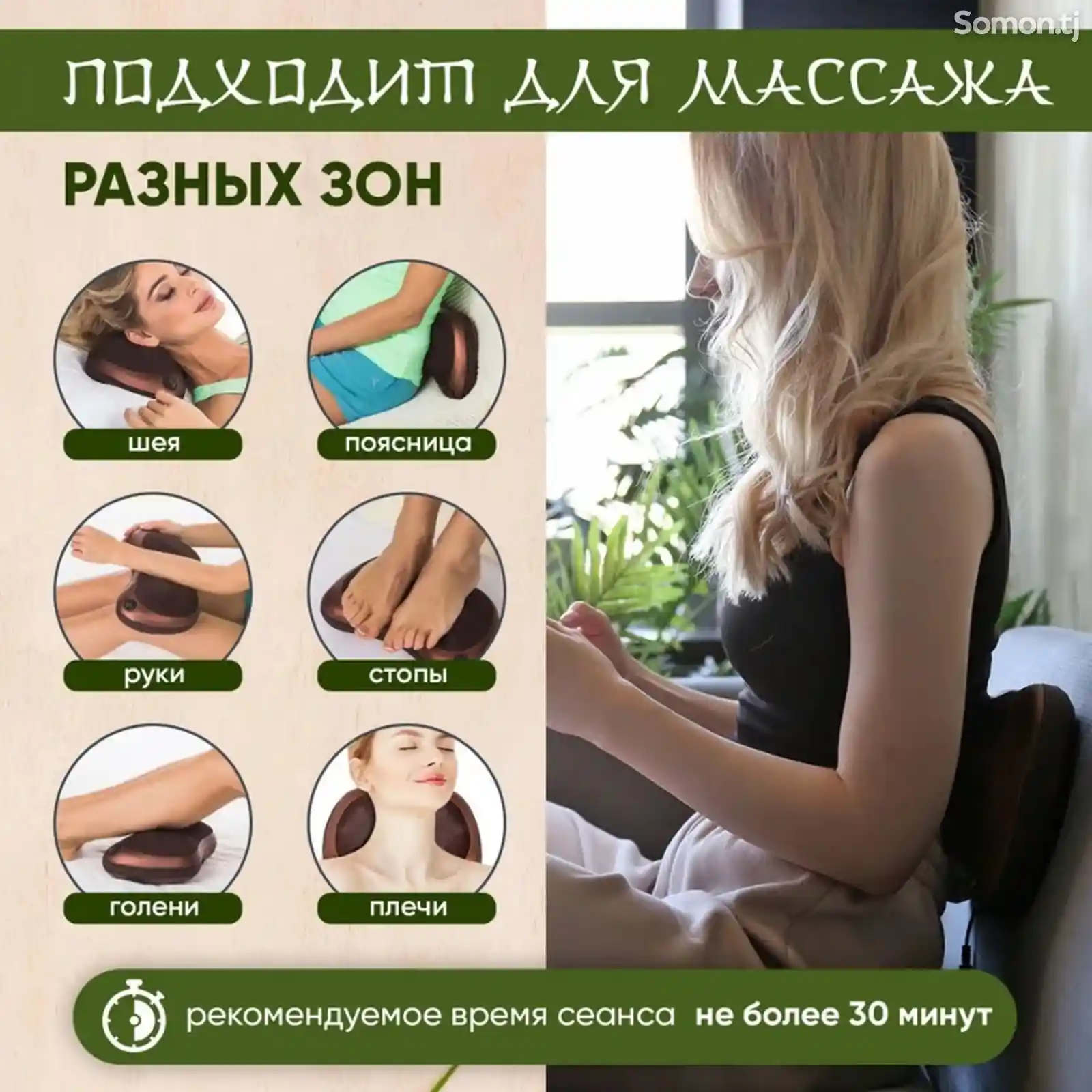 Массажная подушка для шеи и плеч с подогревом-3
