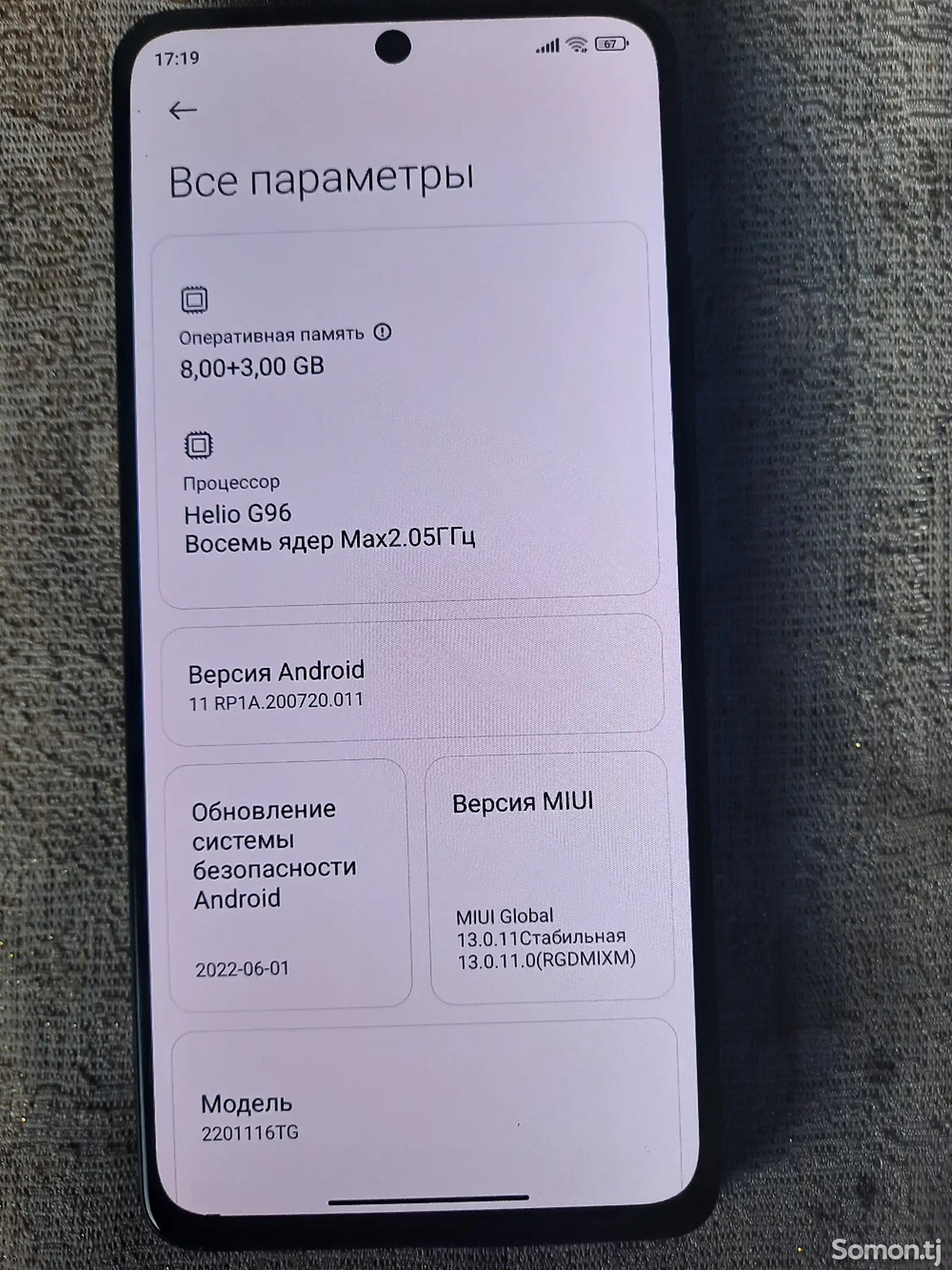 Xiaomi Redmi Note 11 Pro 8/128 Gb-4