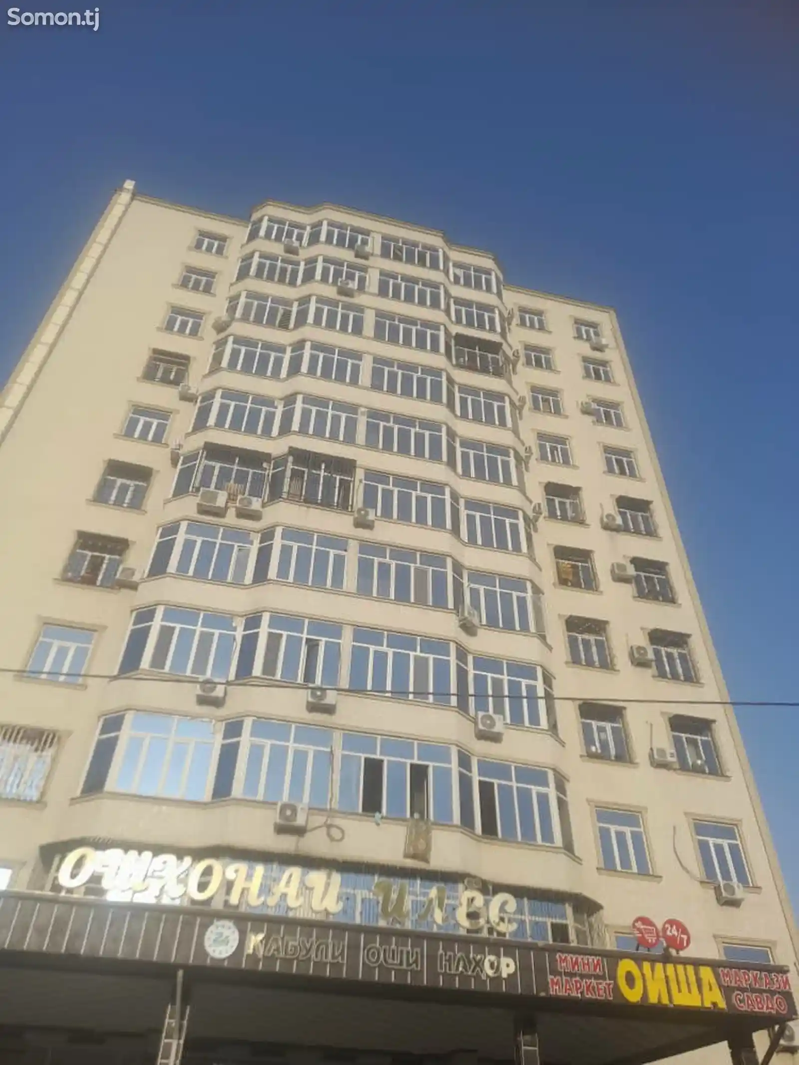 3-комн. квартира, 9 этаж, 70 м², Сино-2