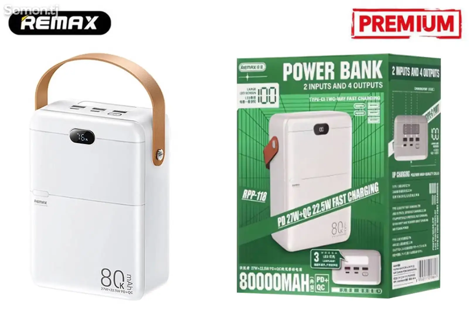 Внешний аккумулятор Powerbank Remax 80000mah-2