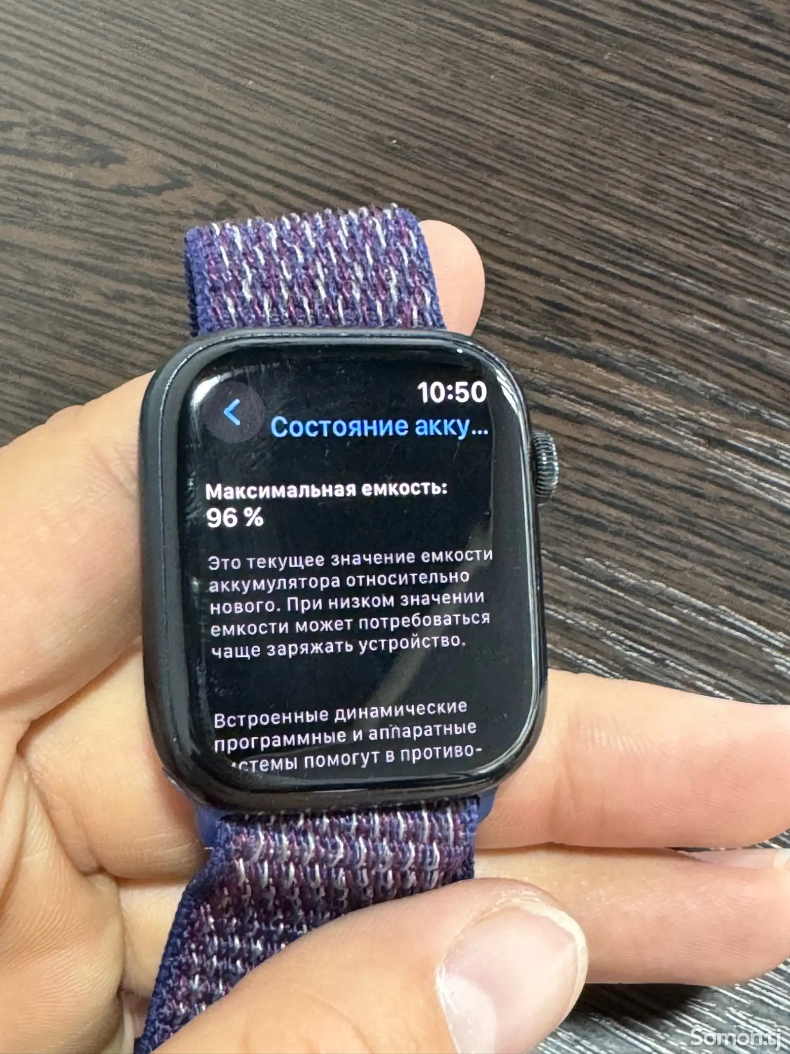 Смарт часы Apple watch 8 45мм-2