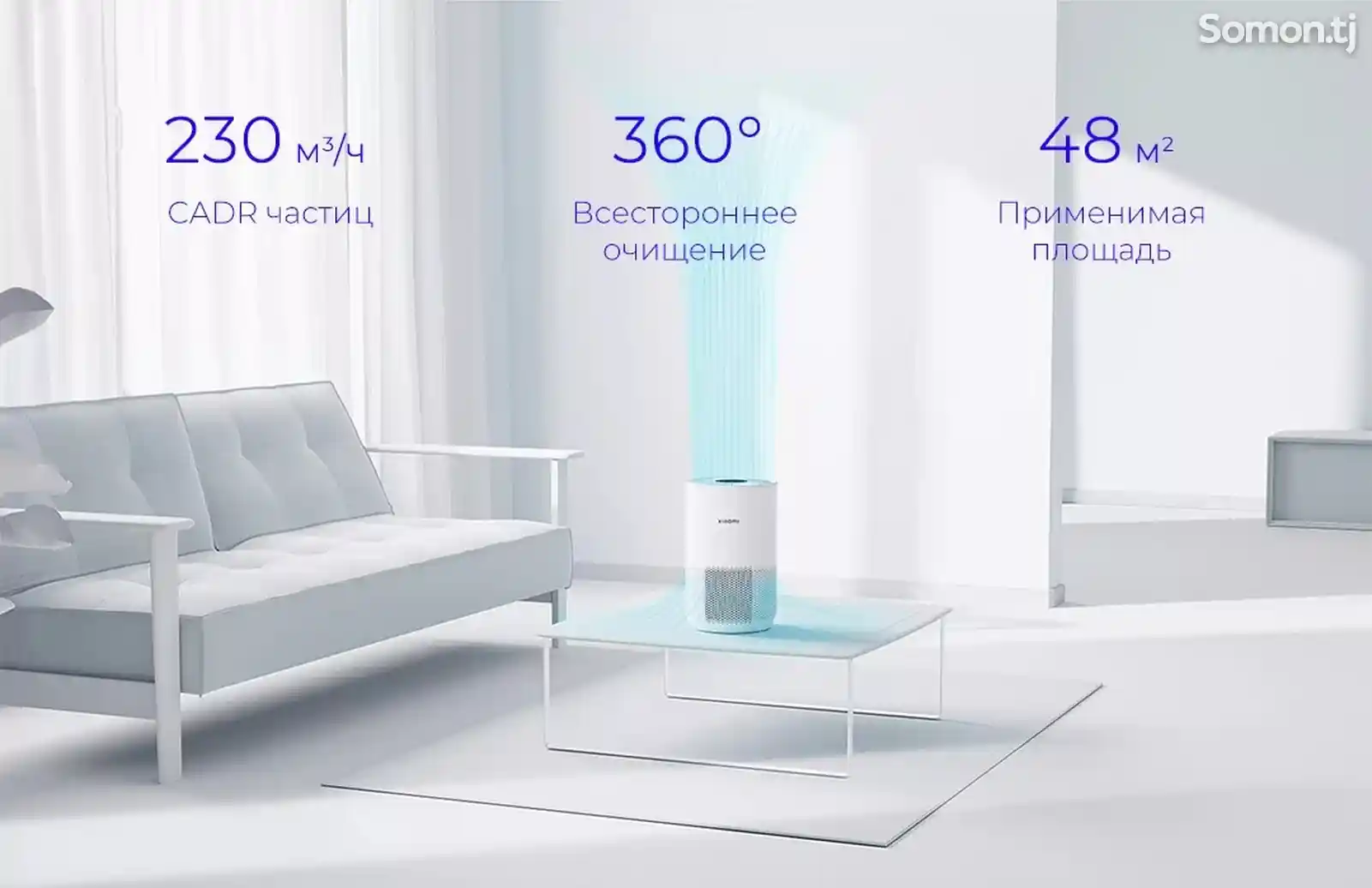 Очиститель воздуха Xiaomi Smart Air Purifier 4 Compact-2