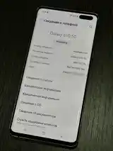 Samsung Galaxy S10+ Plus 5G-4