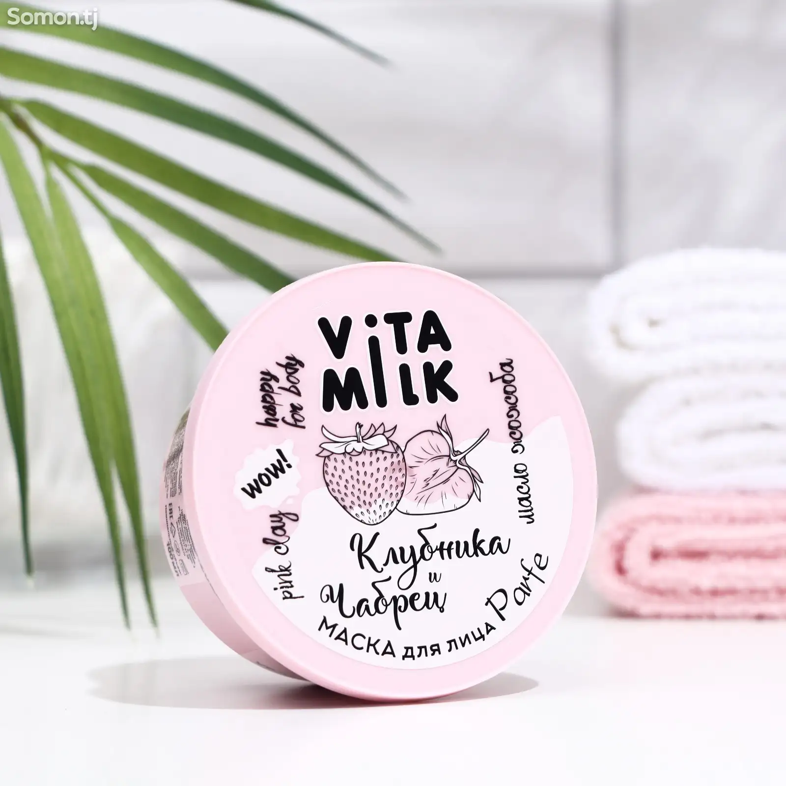 Маска для лица от vita milk-1