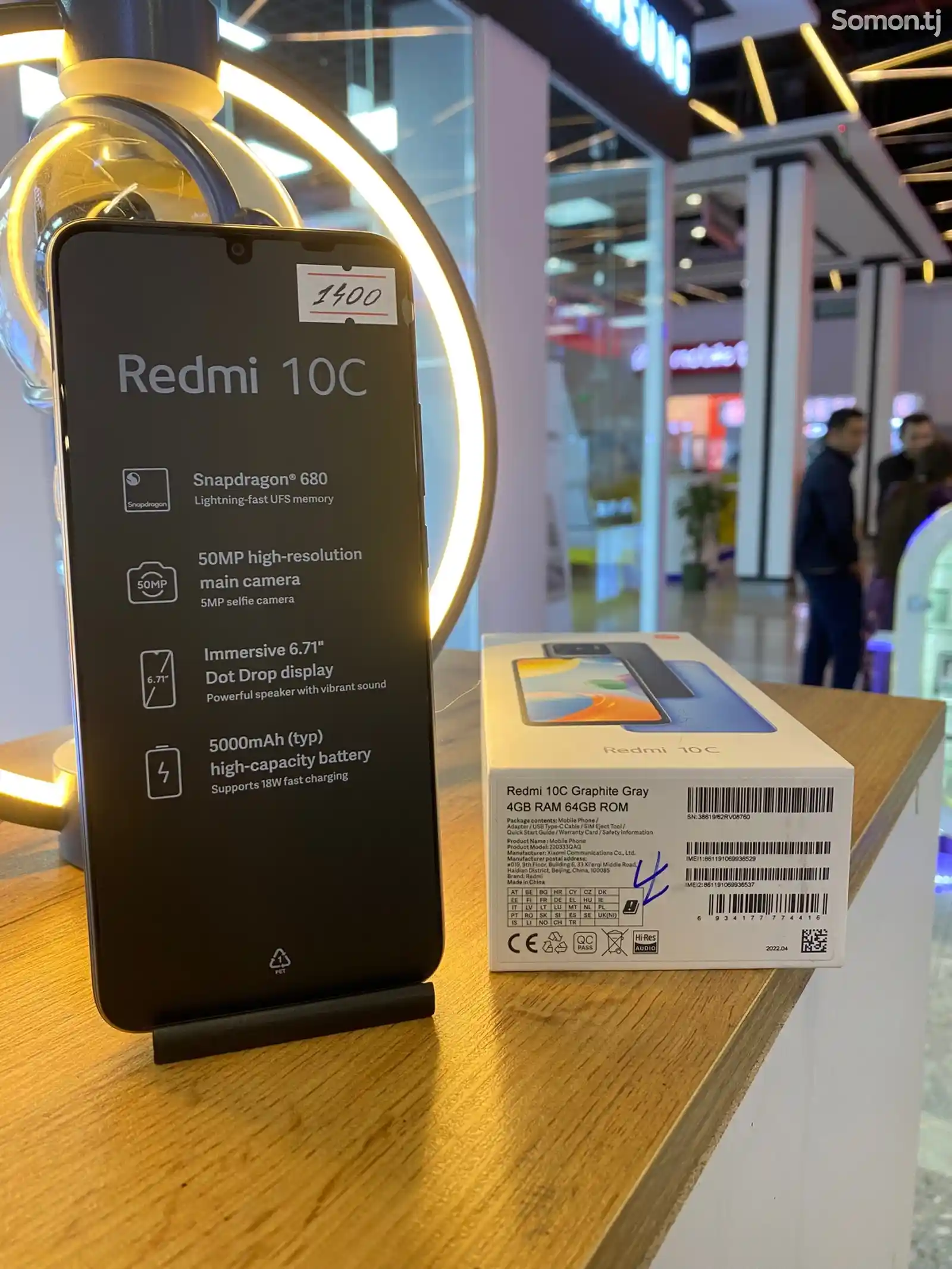 Xiaomi Redmi 10C-2