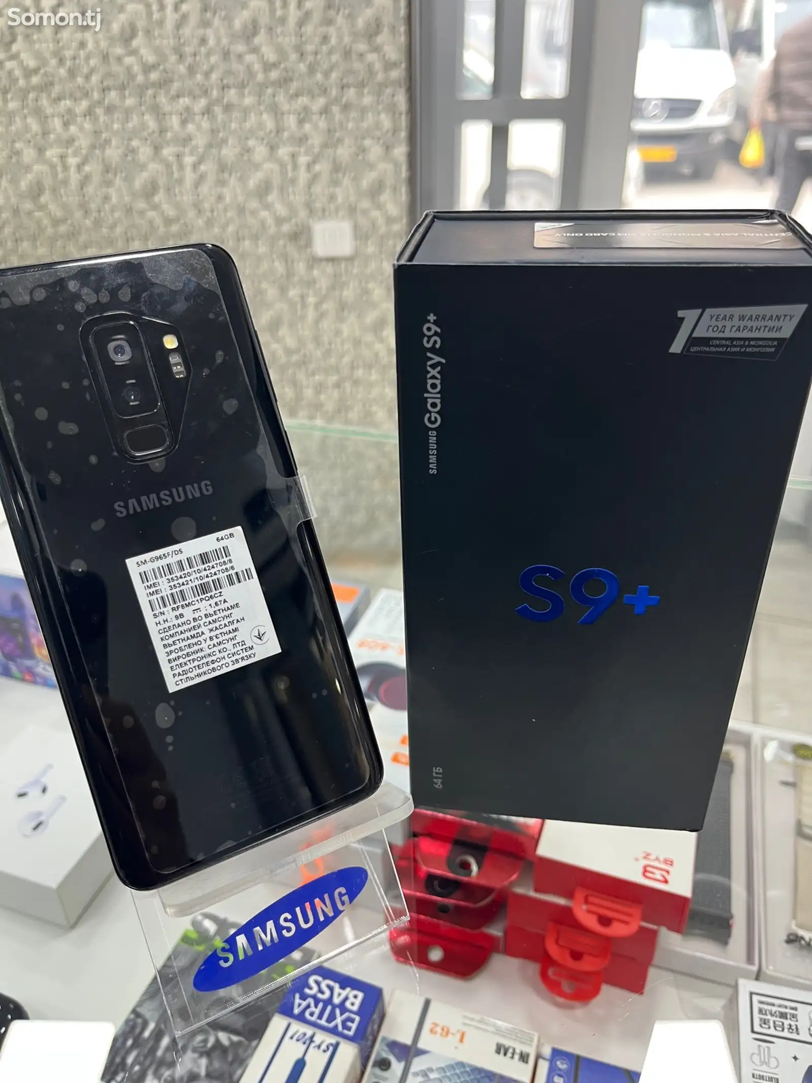 Samsung Galaxy S9 Plus-1