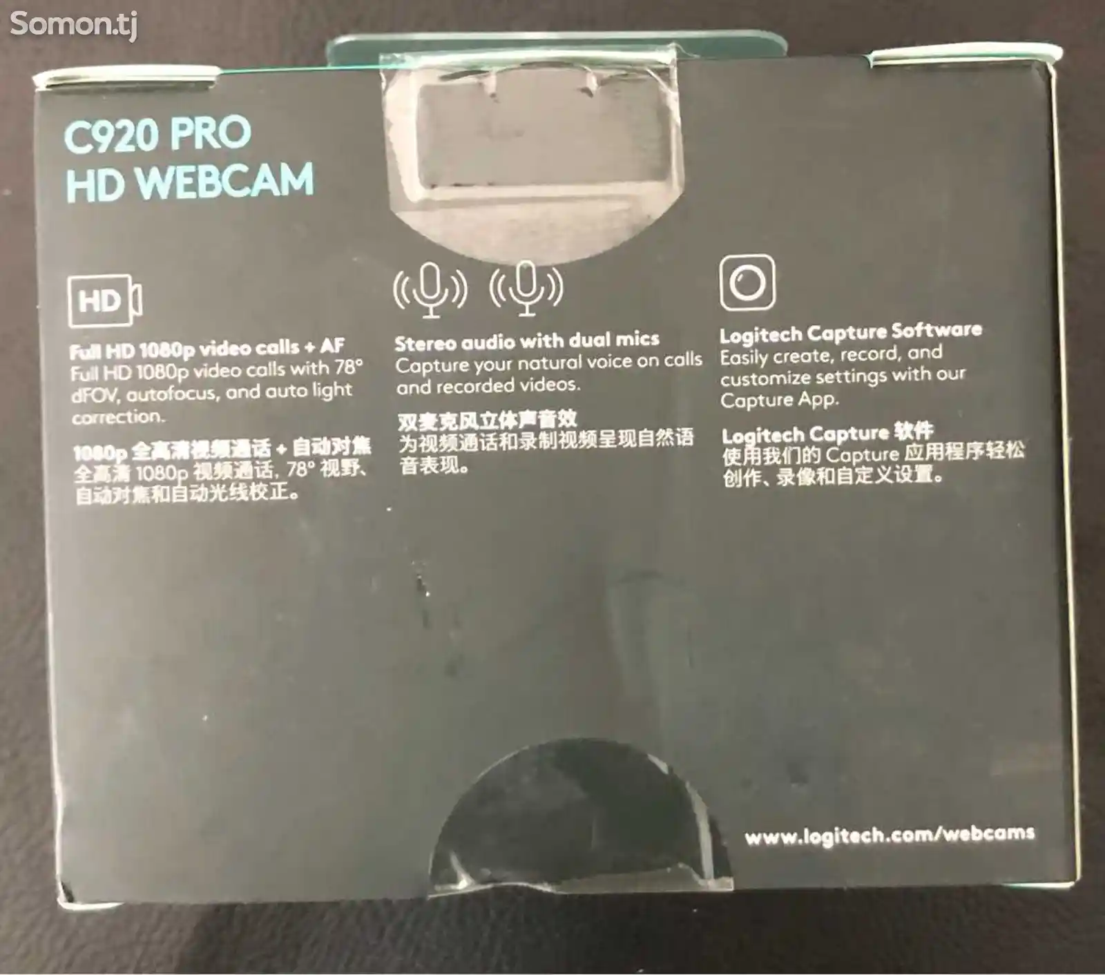 Веб-камера HD-2