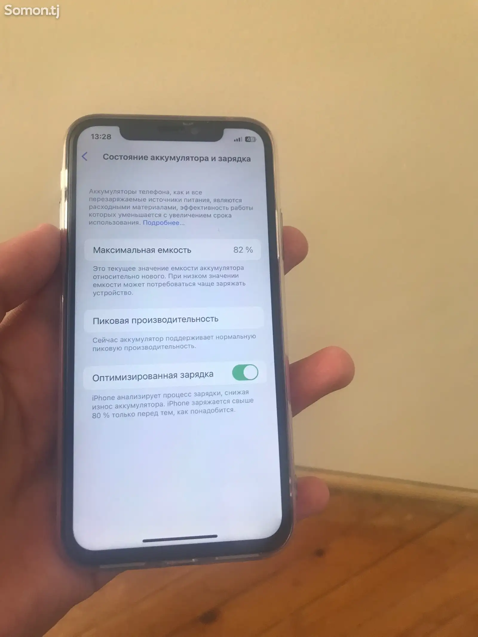 Apple iPhone X, 64 gb, Silver-1