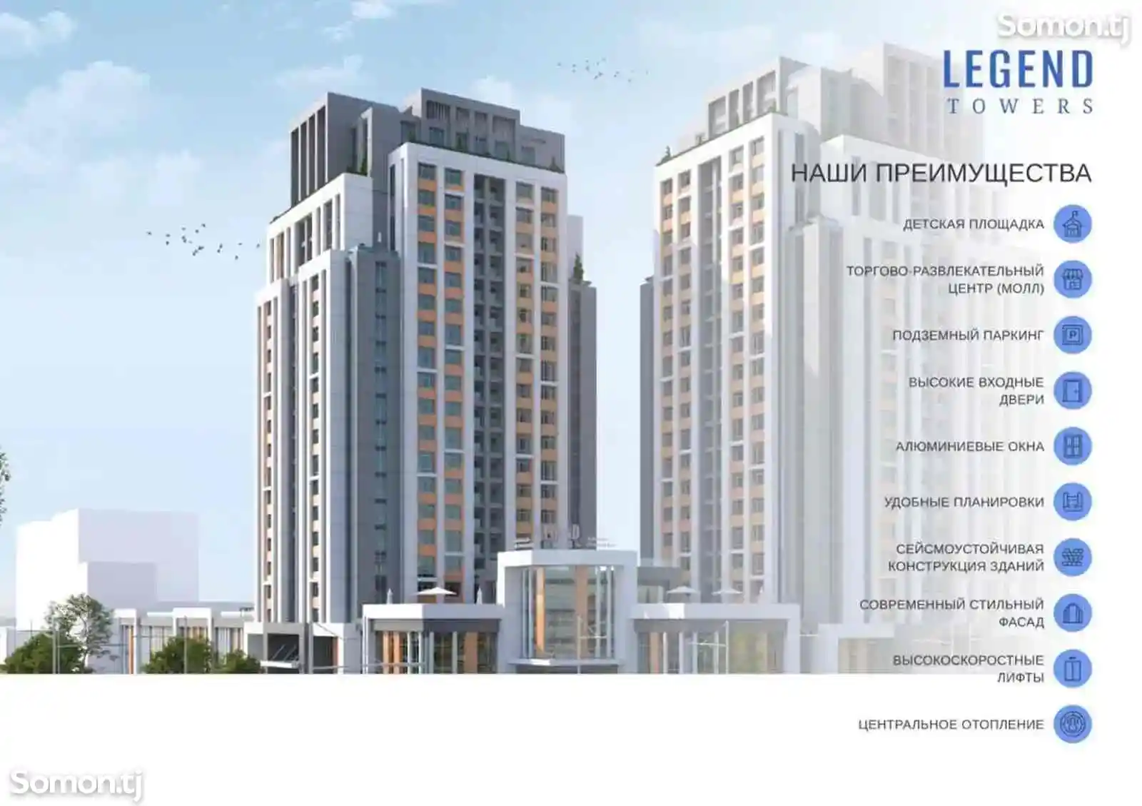 2-комн. квартира, 7 этаж, 68 м², 82 мкр-12