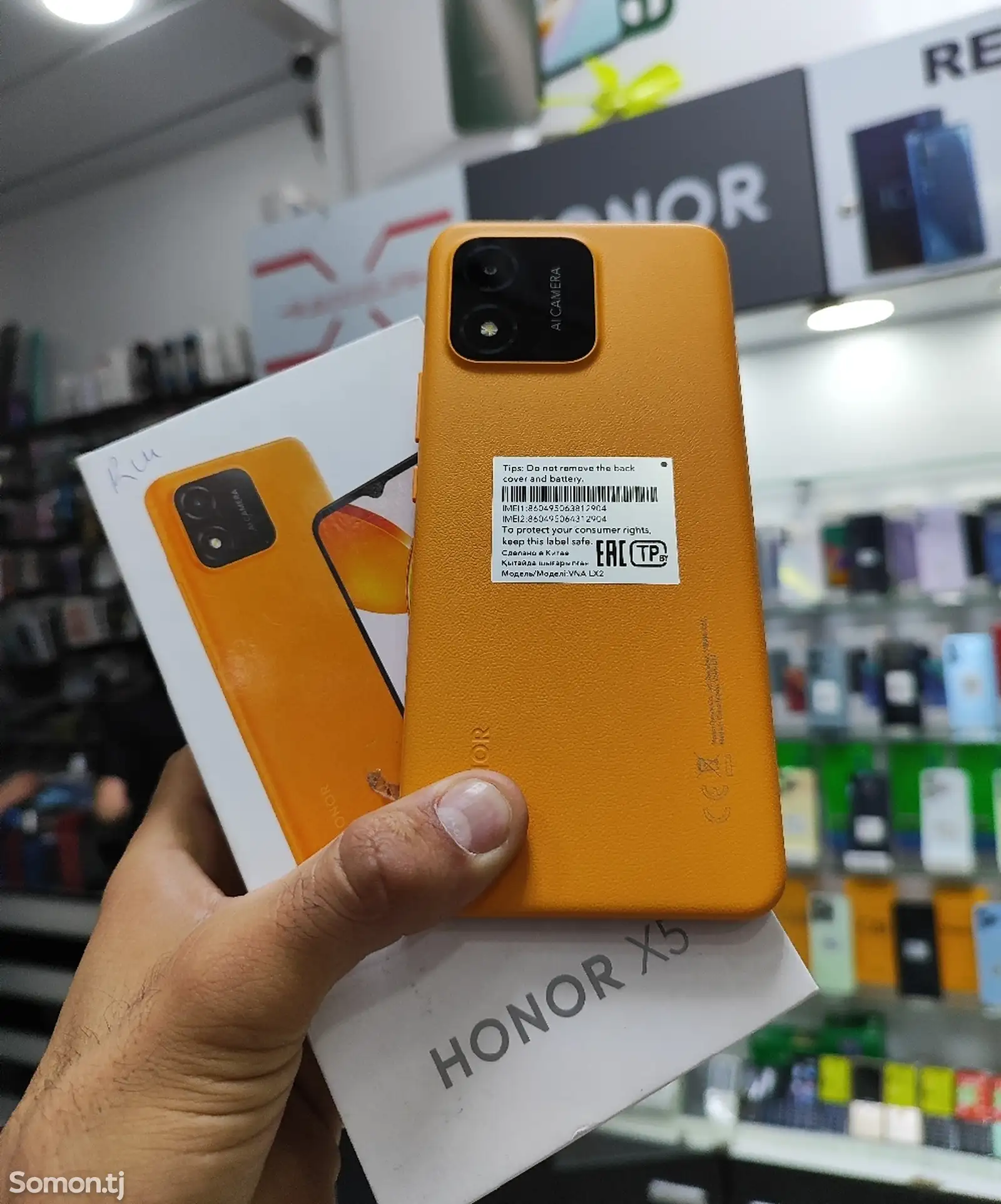 Honor X5 64Gb yellow-1