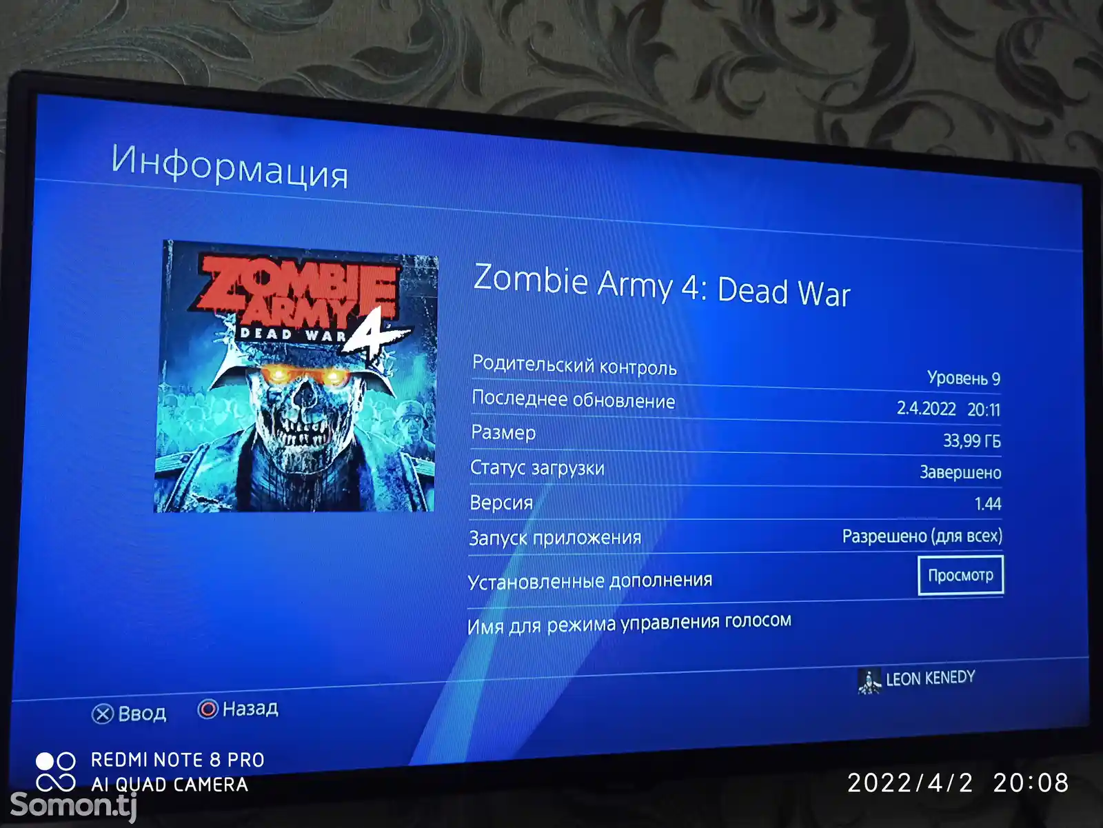Игра Zombie Army 4 Dead War Super Deluxe Edition для Sony PS4-2