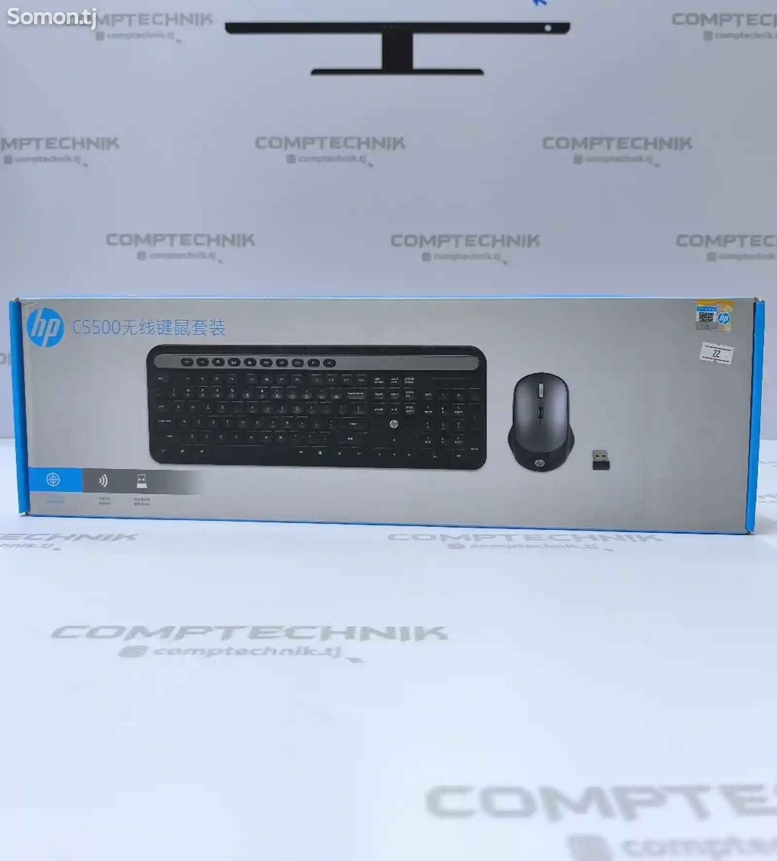 Комплект клавиатура + мышь HP CS500