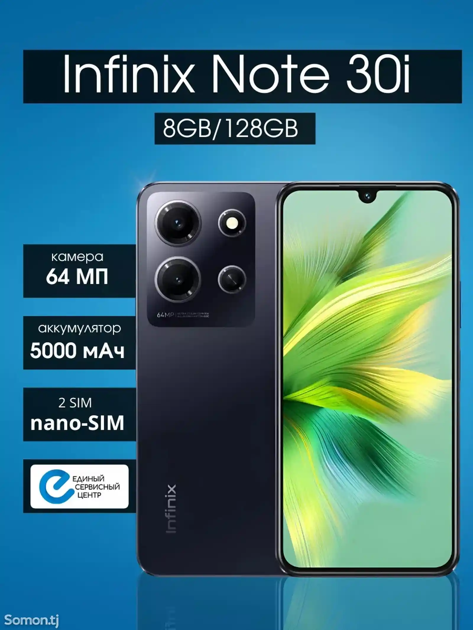 Infinix Note 30i 16/128 Global Version-6