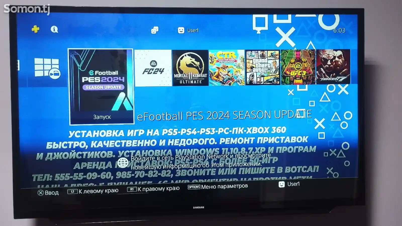 Игровая приставка Sony playstation 4 fat 9.0-1