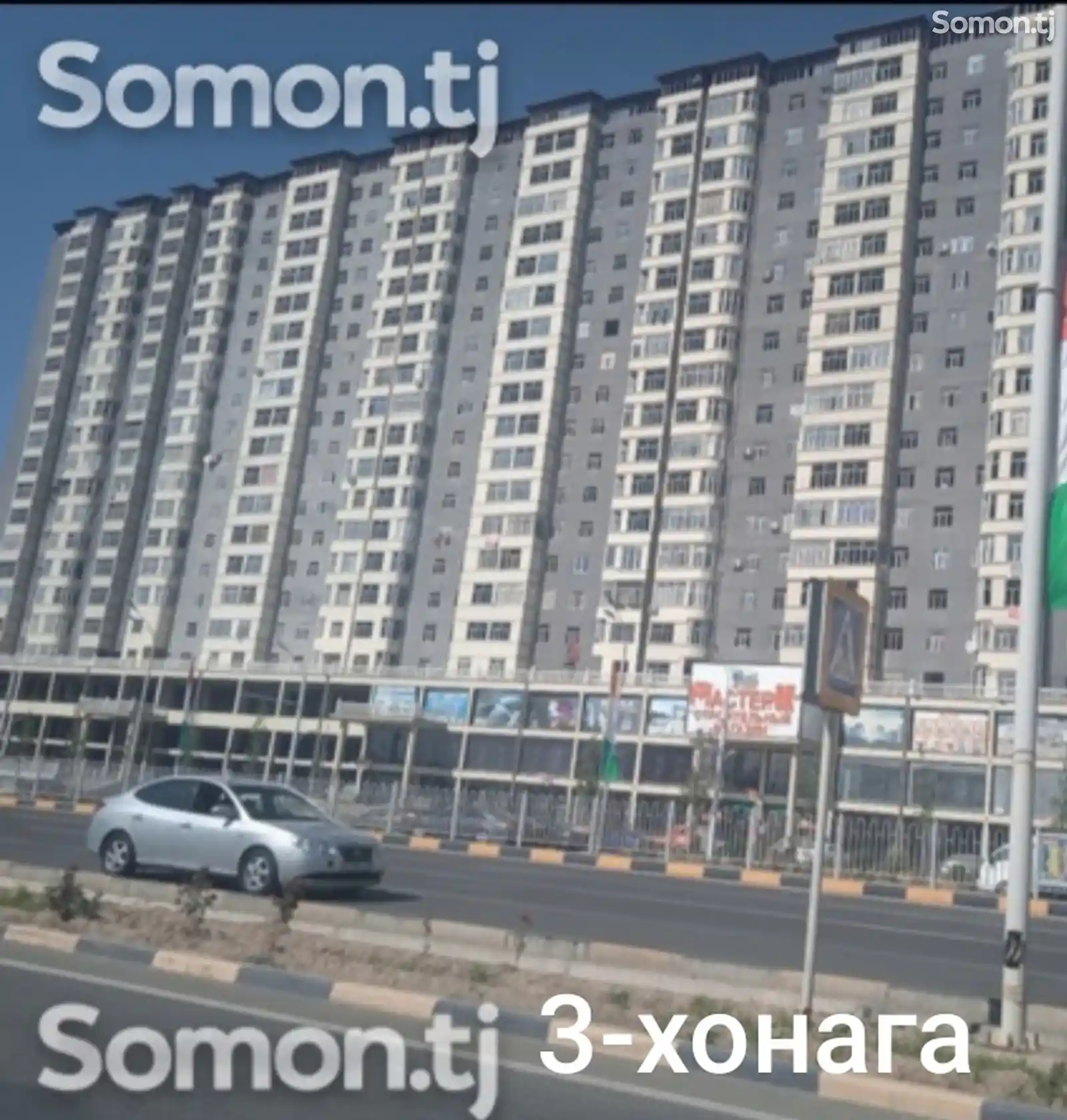 3-комн. квартира, 6 этаж, 59 м², Зарафшон-1