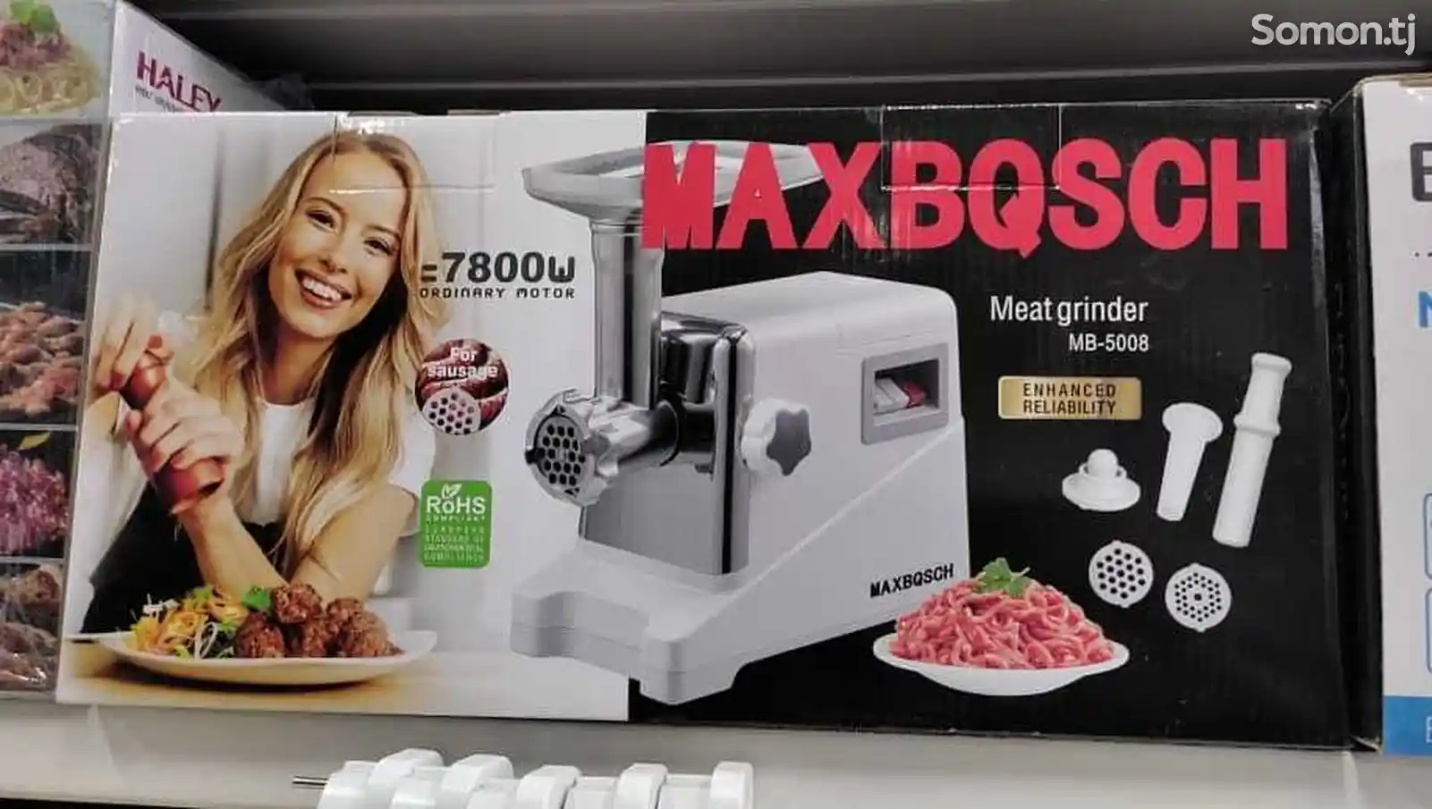 Мясорубка Max Bosch