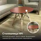 Журнальный столик-2