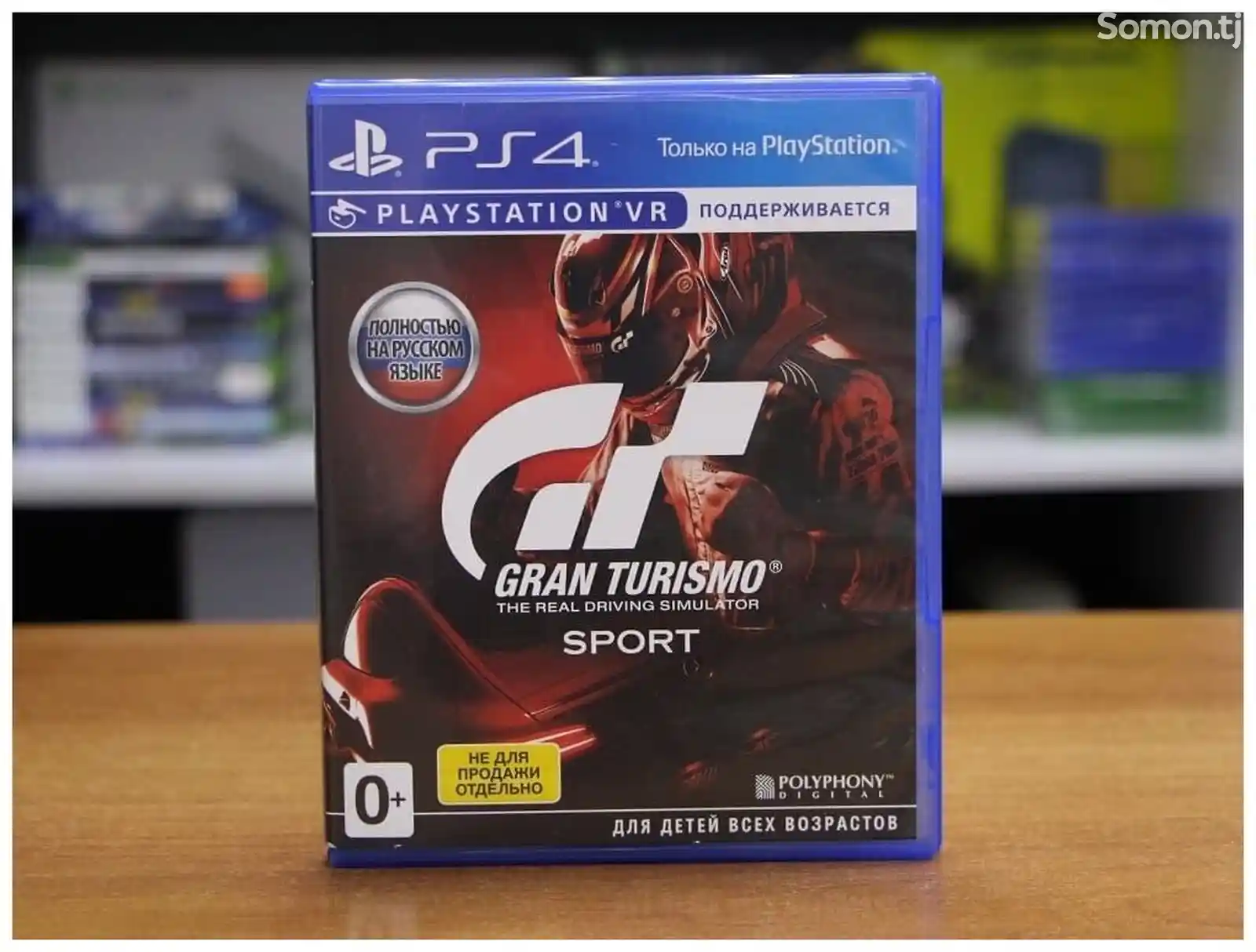 Игра GRAND TURISMO для PlayStation 4 / PlayStation 5