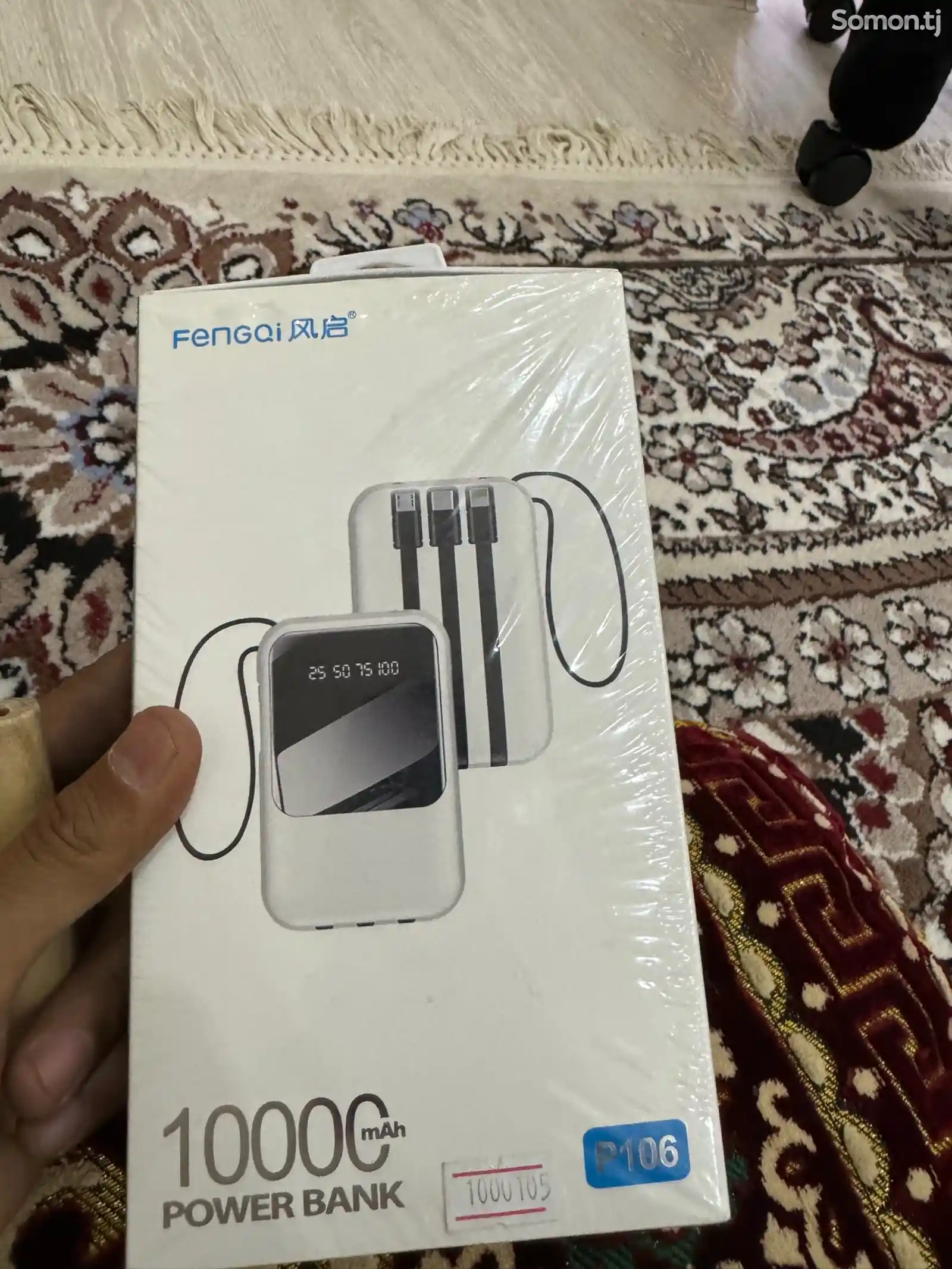 Power Bank FenGQi 10000 mAh-1