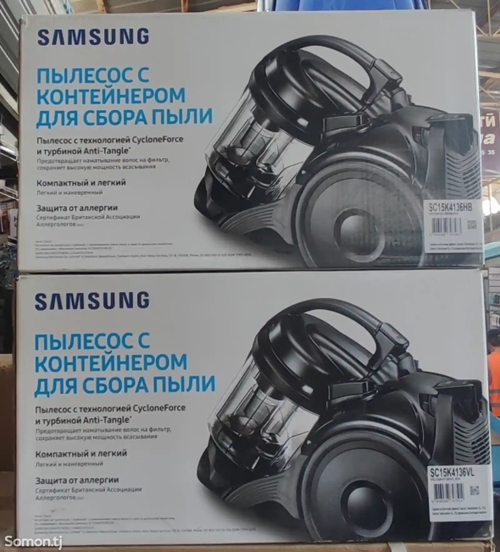 Пылесос Samsung 15k4136l-1