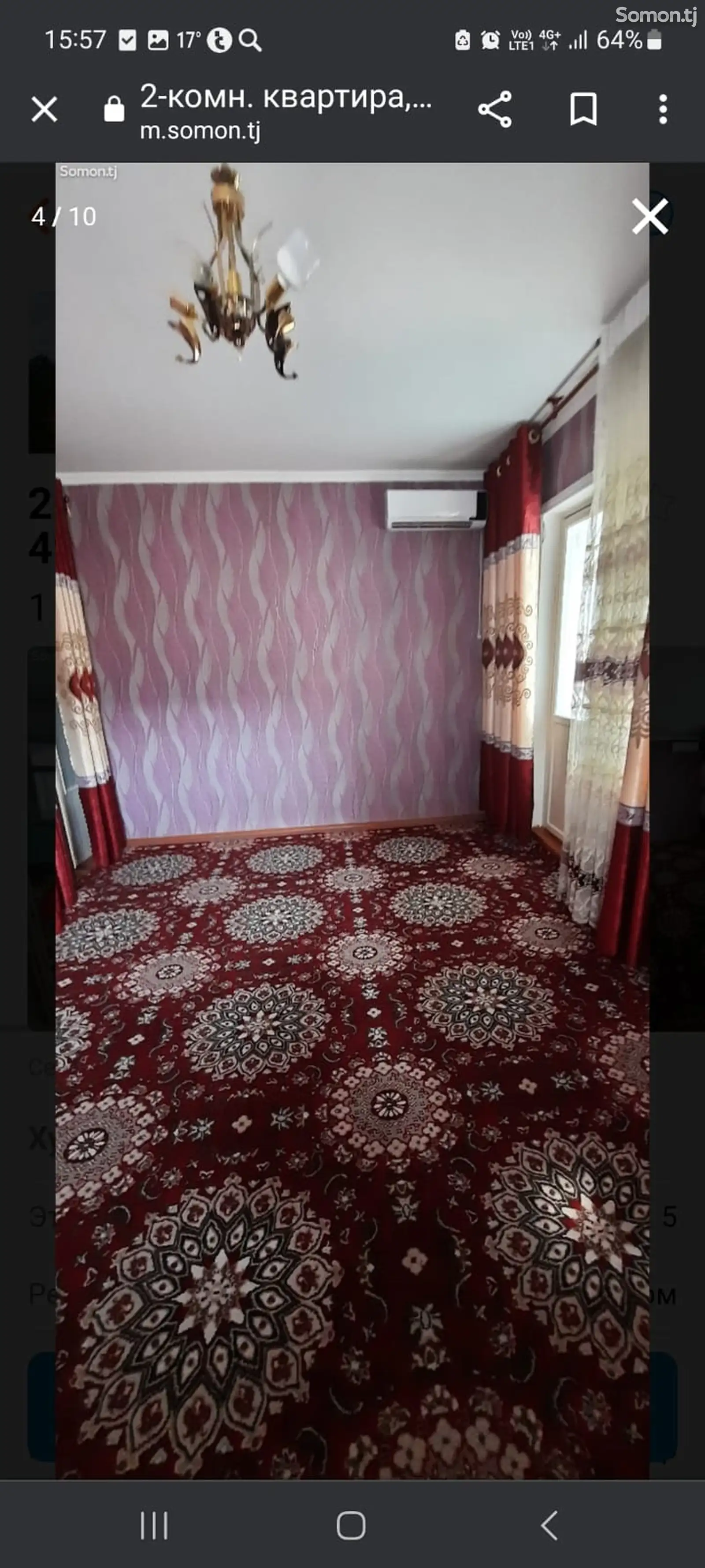 2-комн. квартира, 4 этаж, 50м², 19 мкр-1