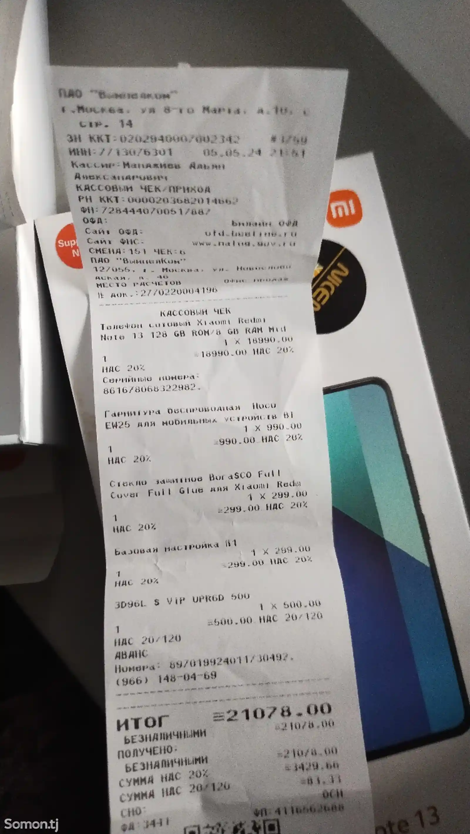 Xiaomi Redmi note 13-3