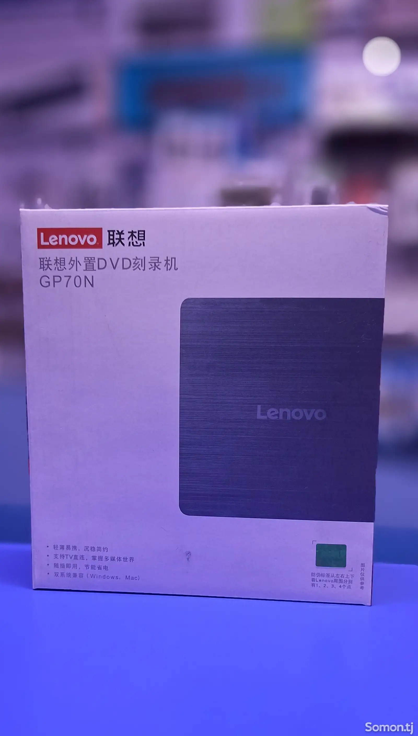 Внешний дисковод для компьютера Lenovo GP70N-1