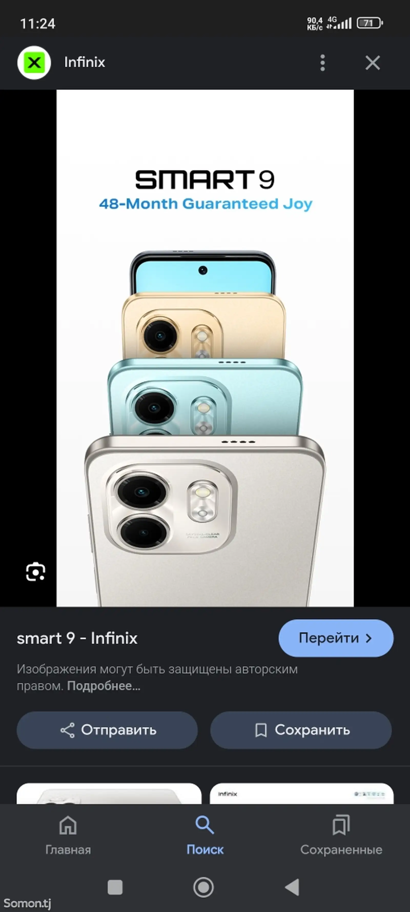 Infinix smart 9-2