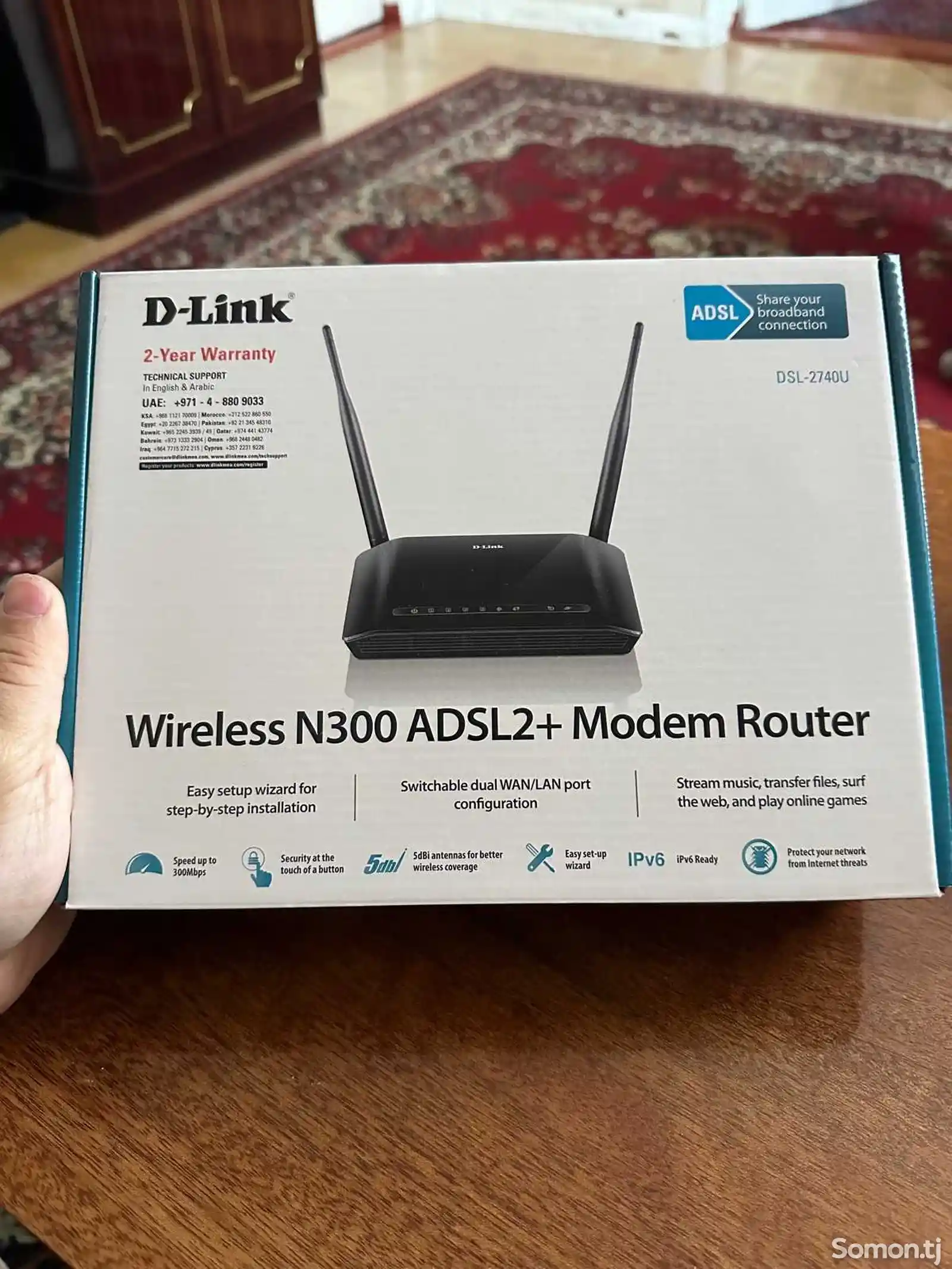 Роутер D-Link Wireless N300 ADSL2-1