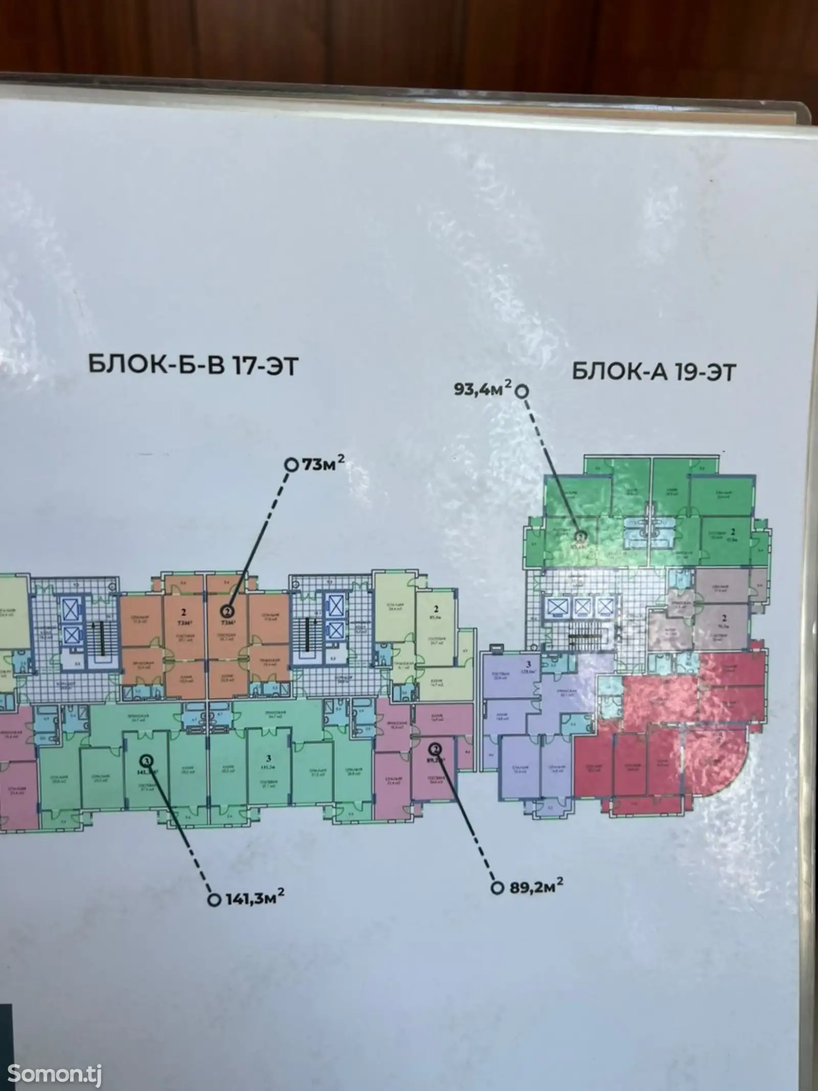 3-комн. квартира, 15 этаж, 141 м², Центр, Шох Палас, Дом Печати, Напротив ТЦ Ситора-5