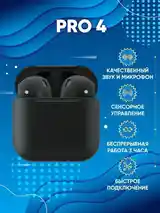 Наушники Pro4-3