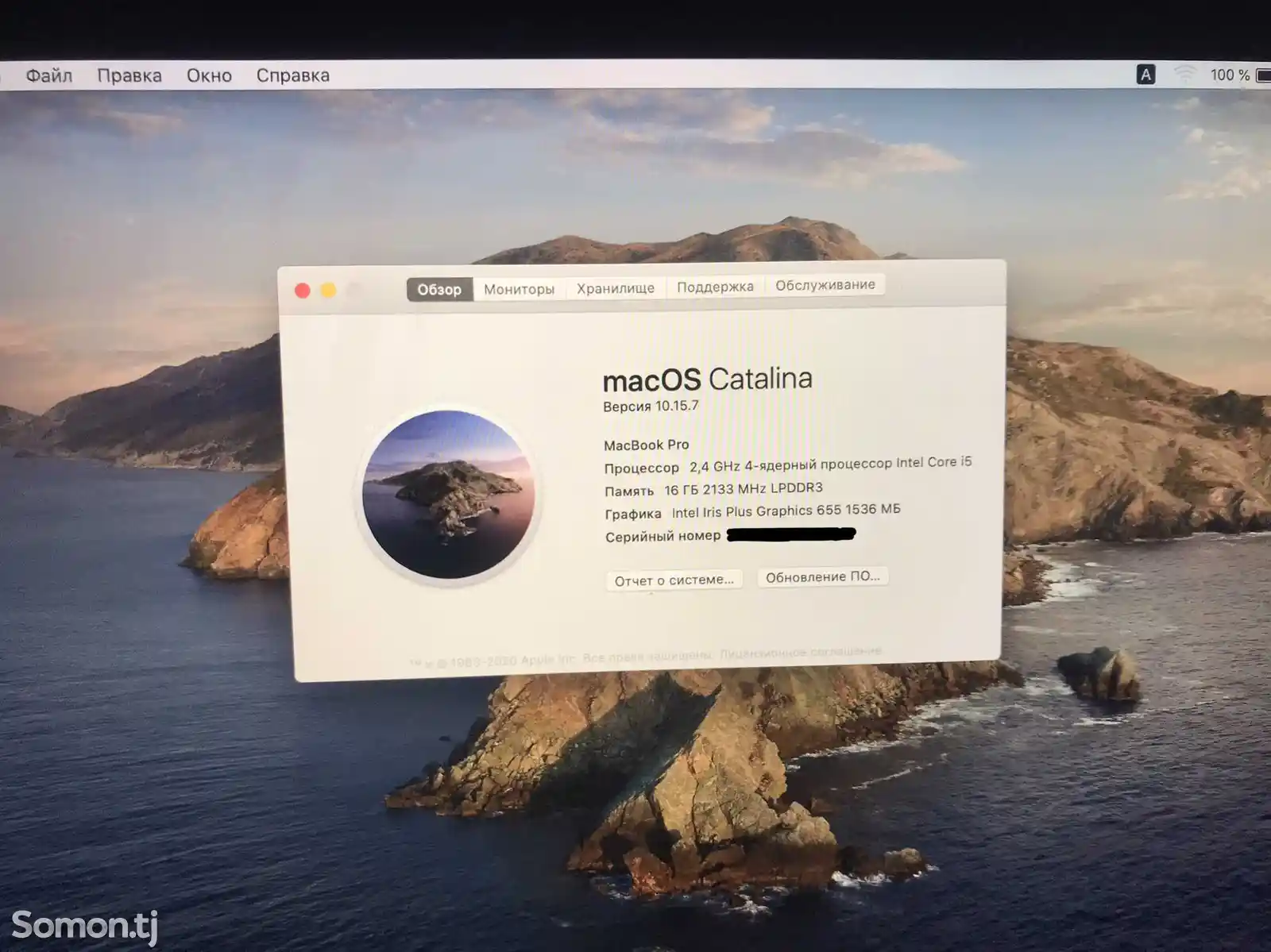 Ноутбук Apple MacBook Pro 2019 intel core i5 16/256 gb-5