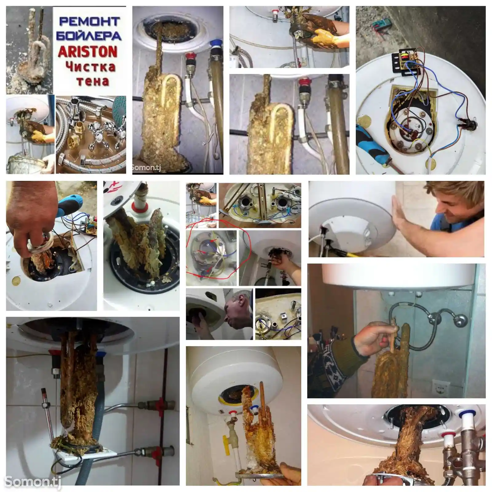 Услуги по установке и ремонту водонагревателей-5